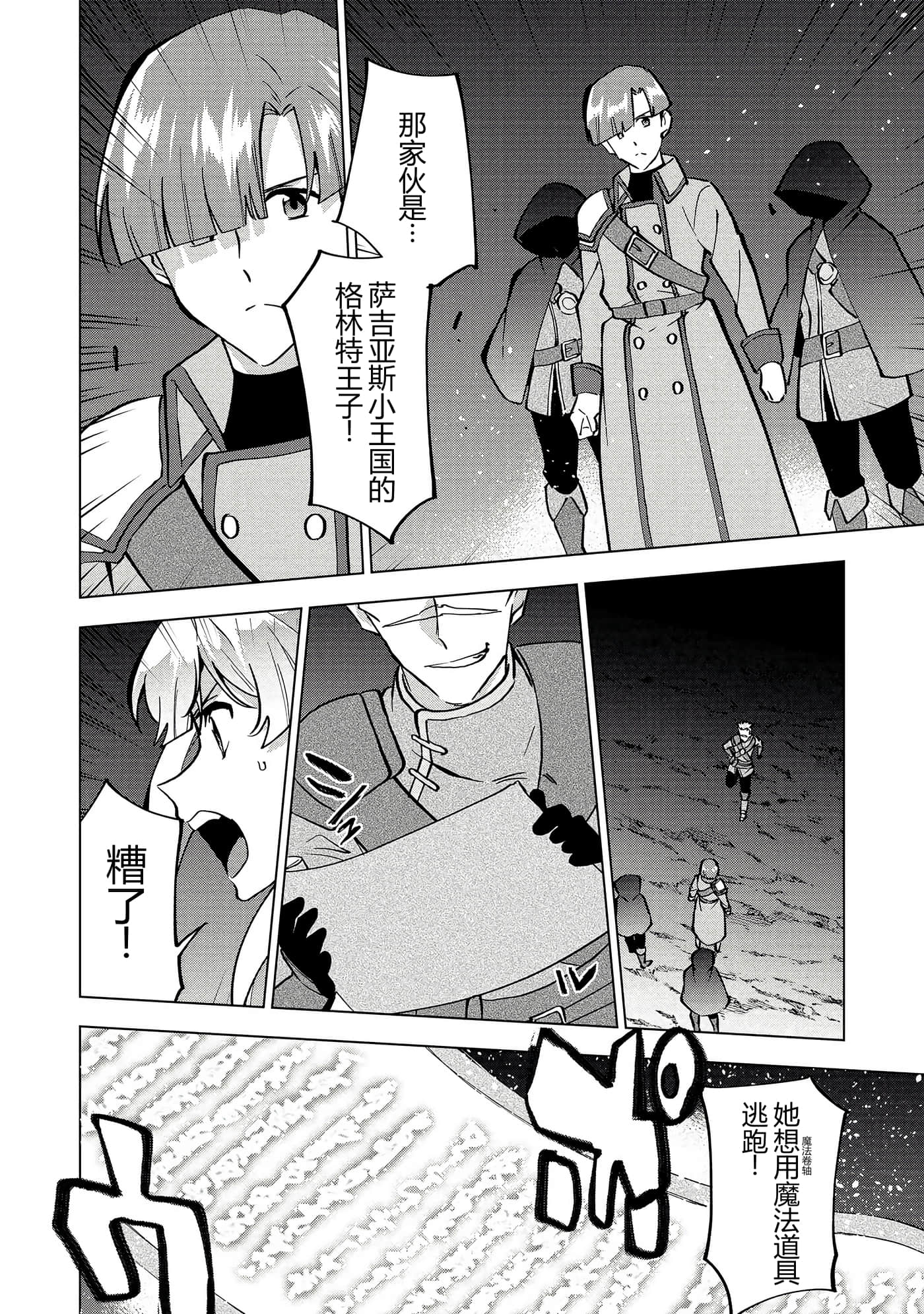 第 31 页