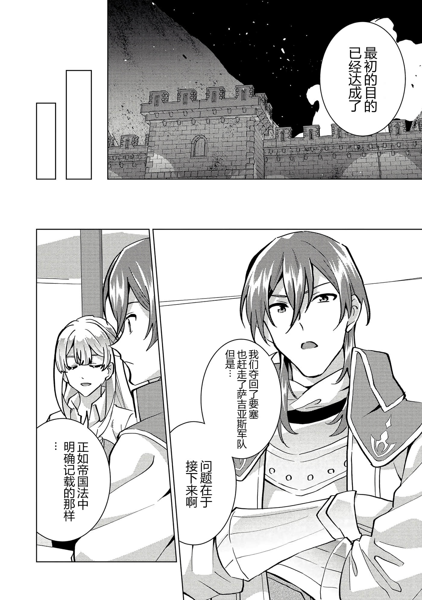 第 33 页