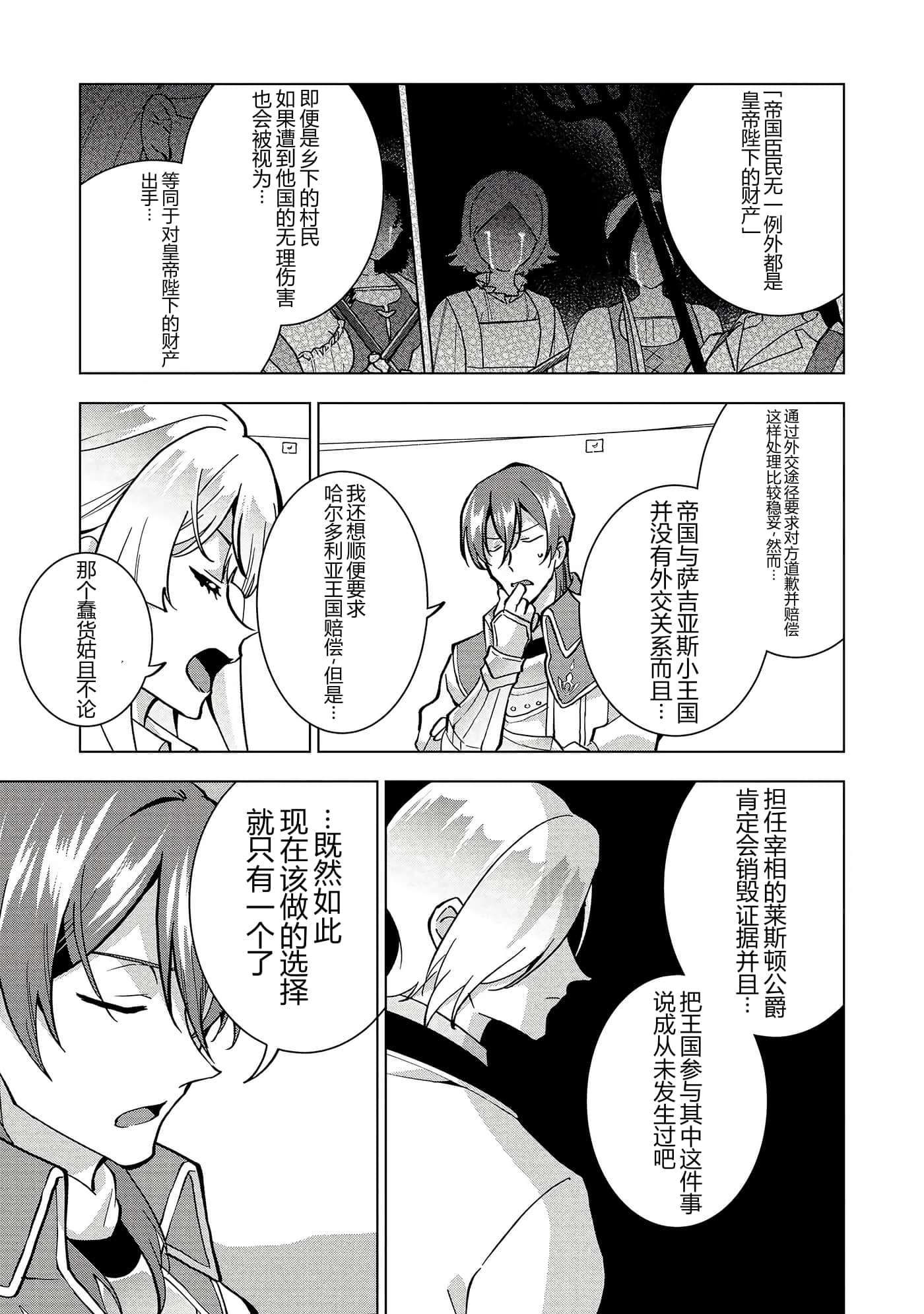 第 34 页