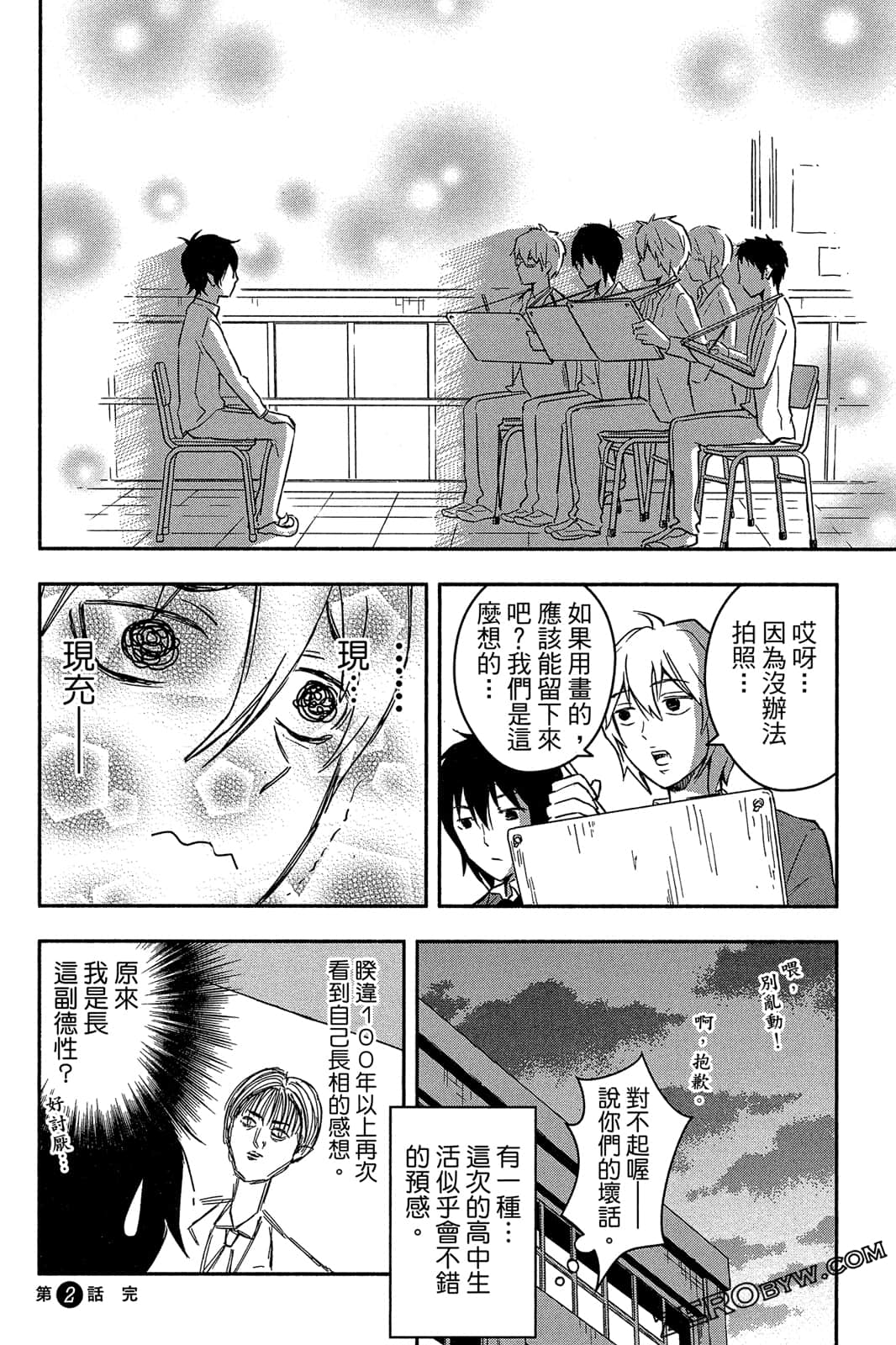 Page 39