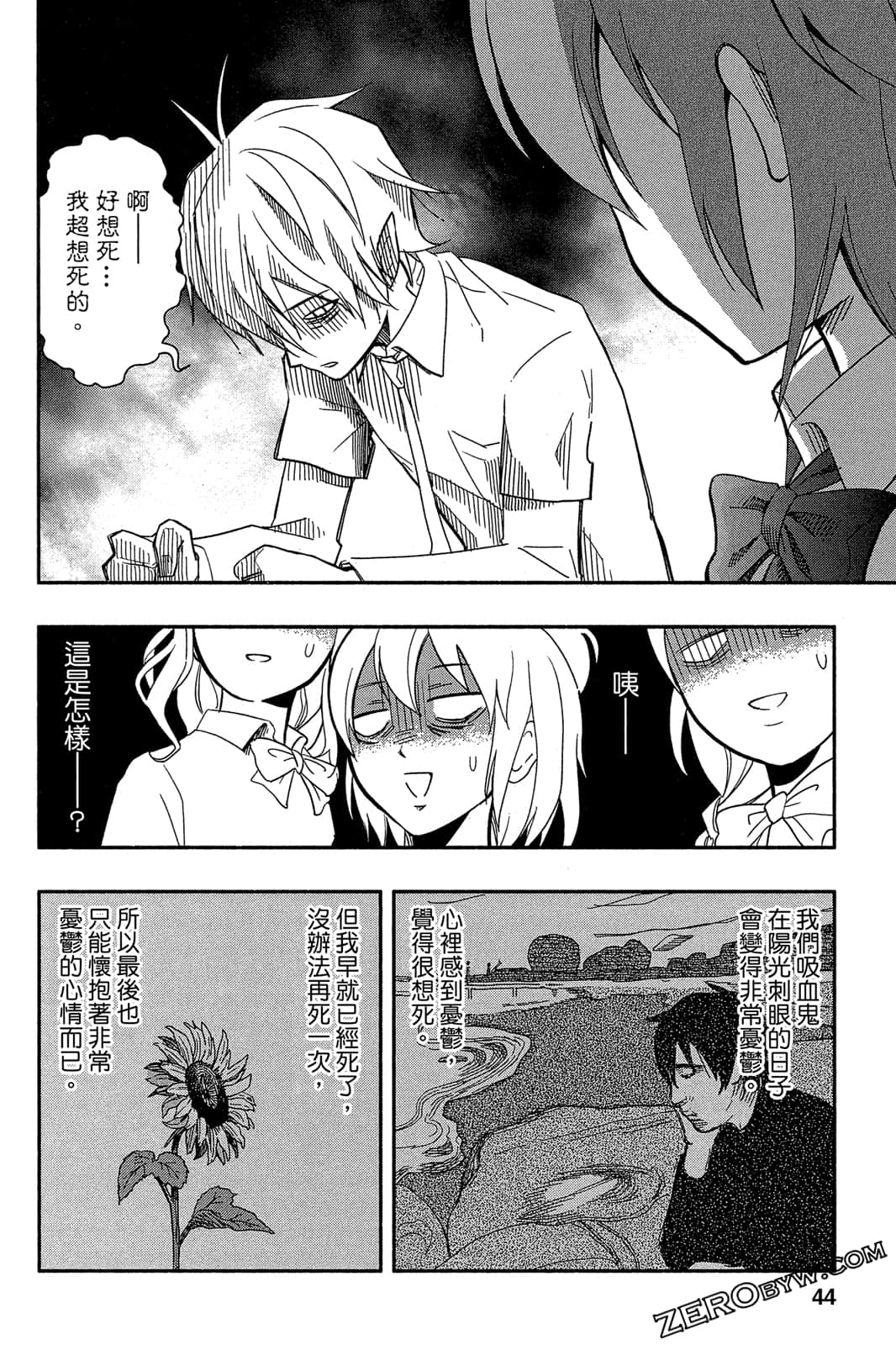 Page 43