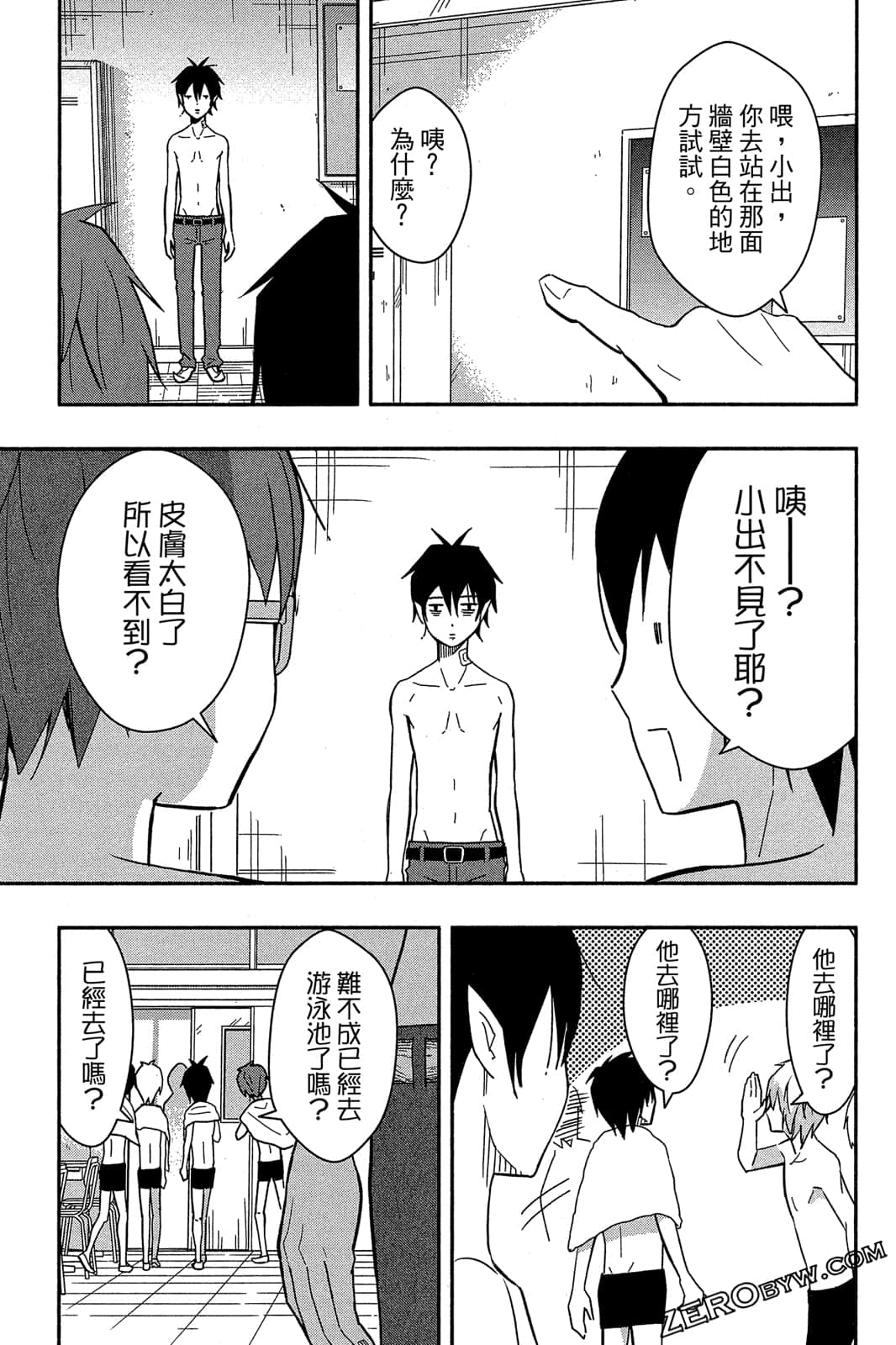 Page 48
