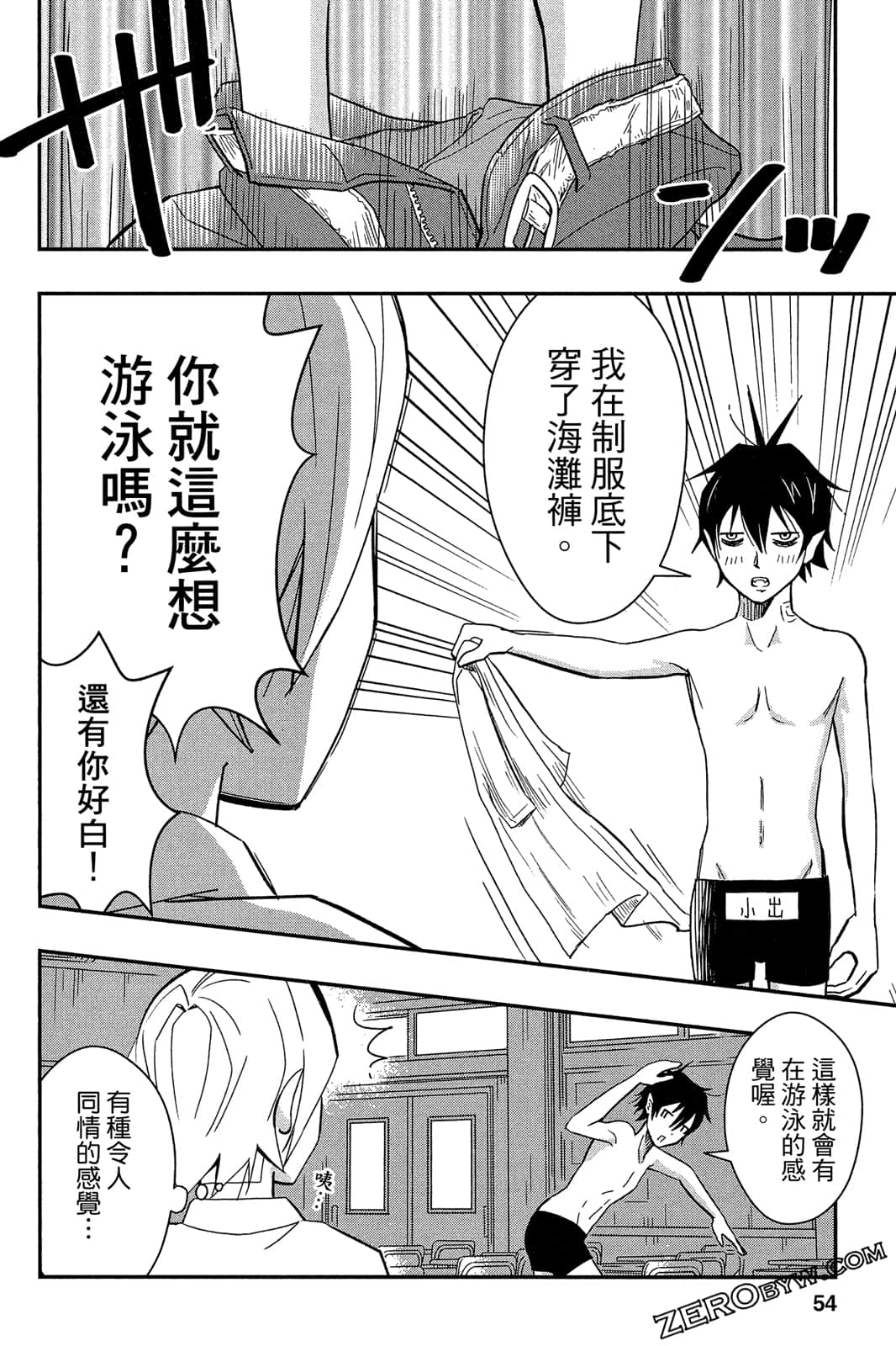 Page 53