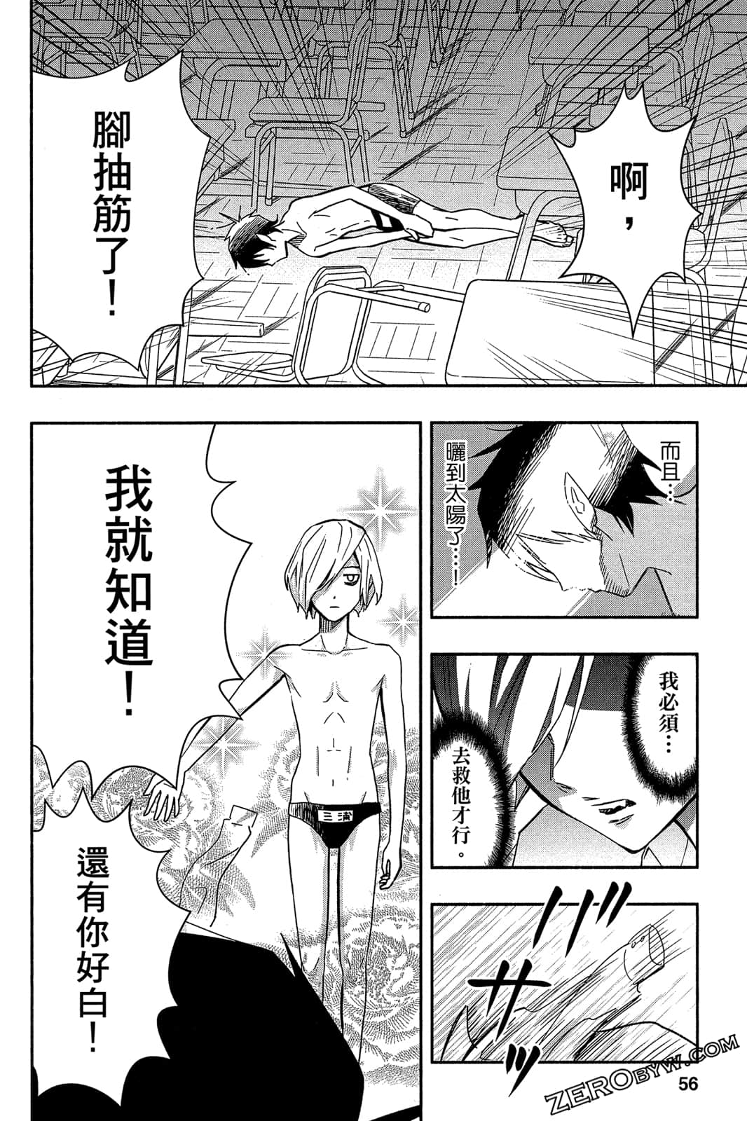 Page 55