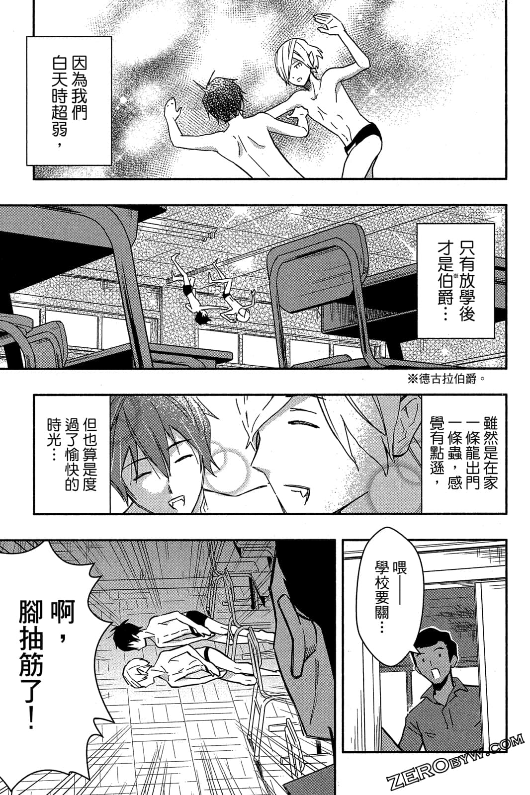 Page 56