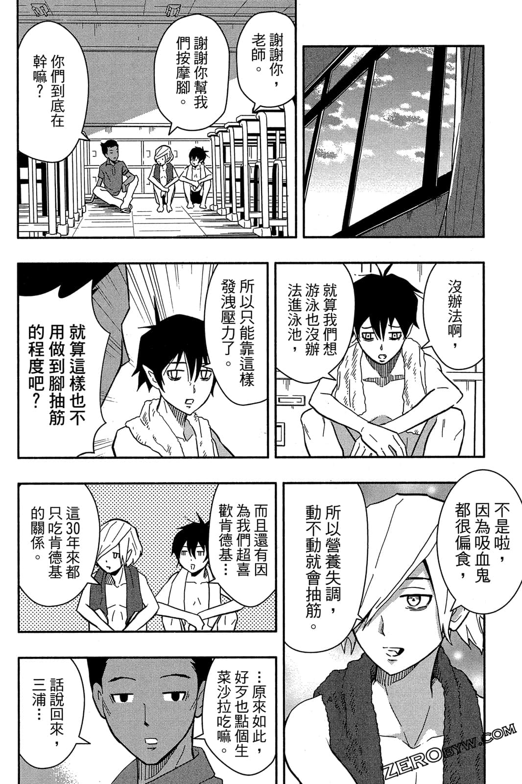 Page 57