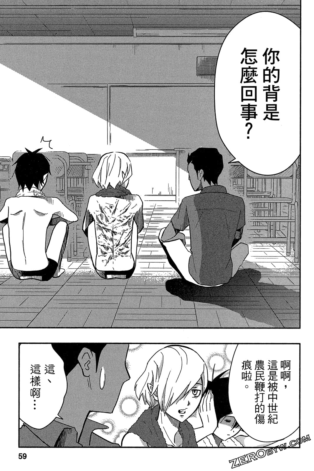 Page 58
