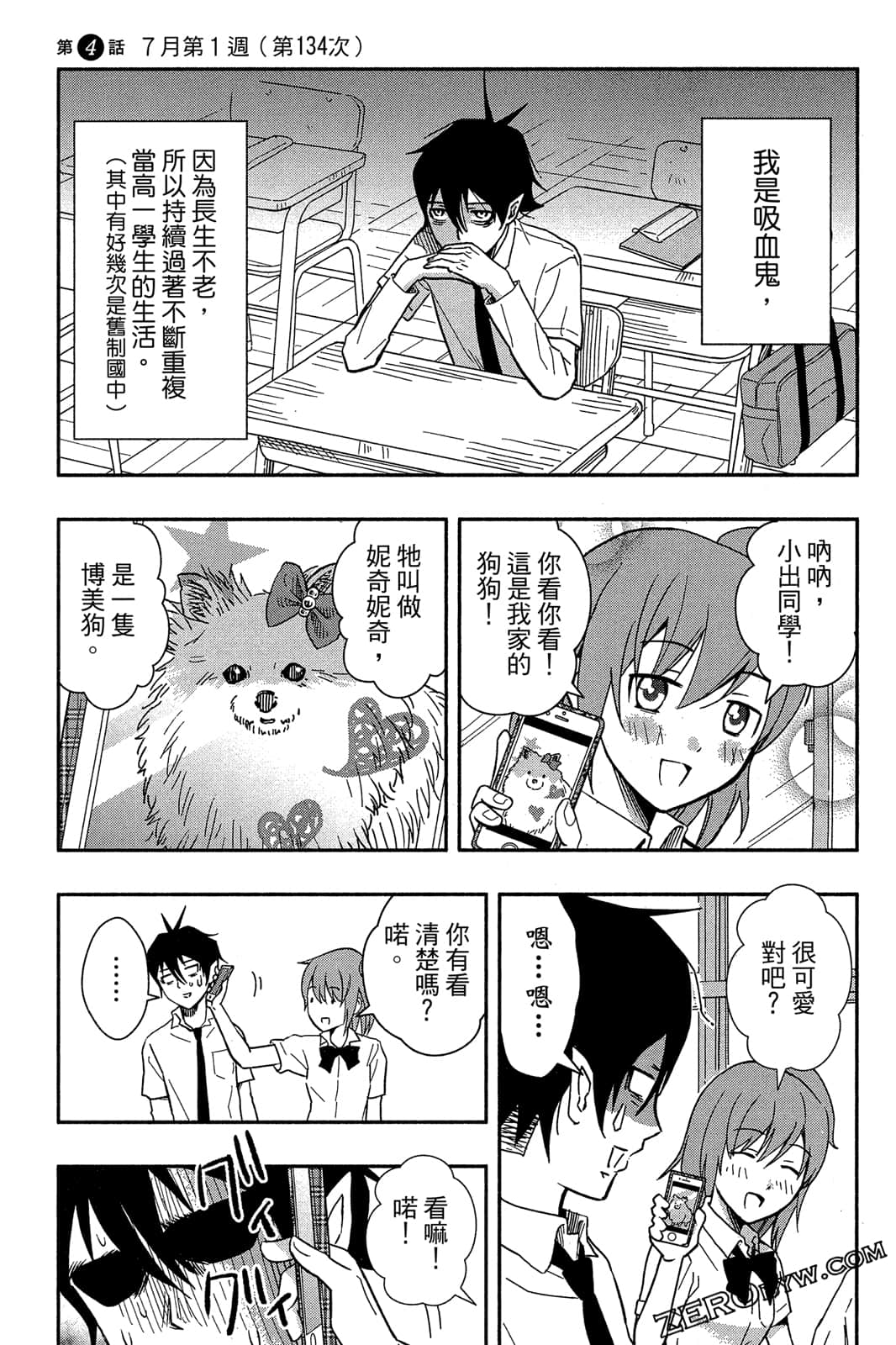 Page 64