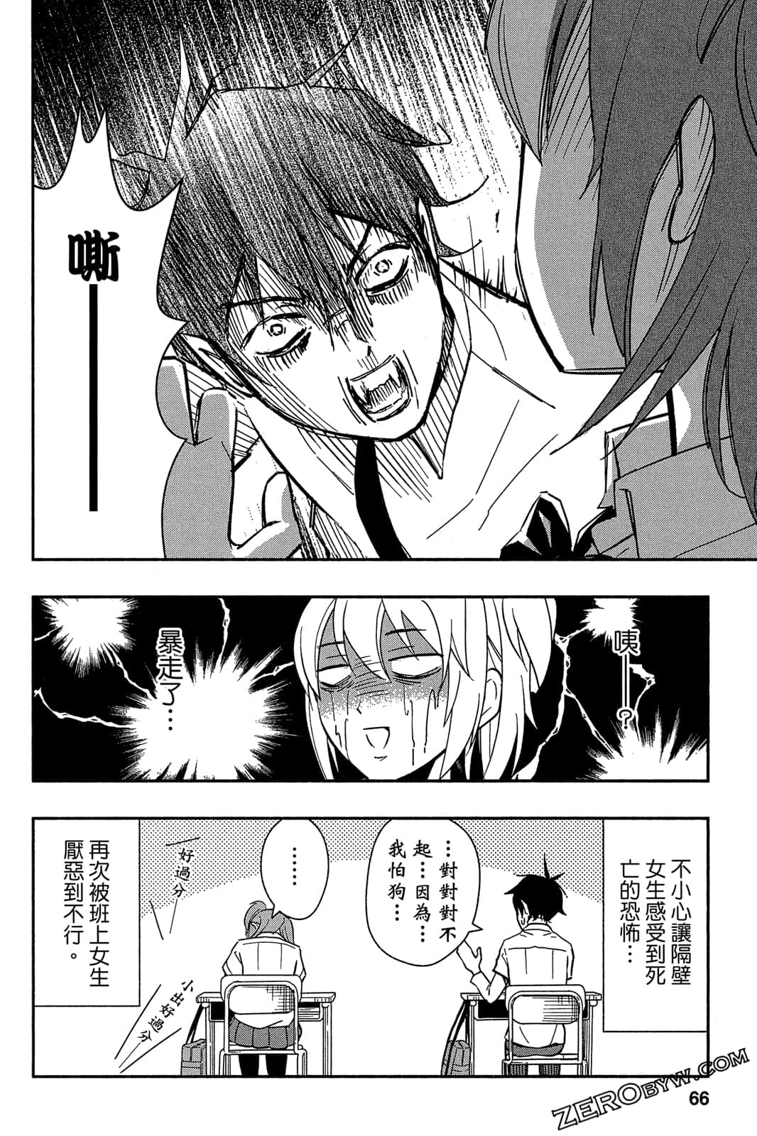 Page 65