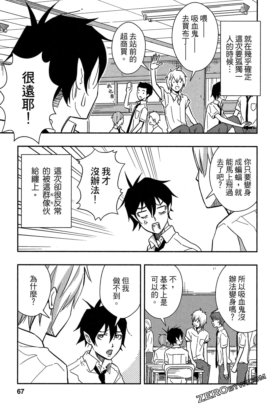 Page 66