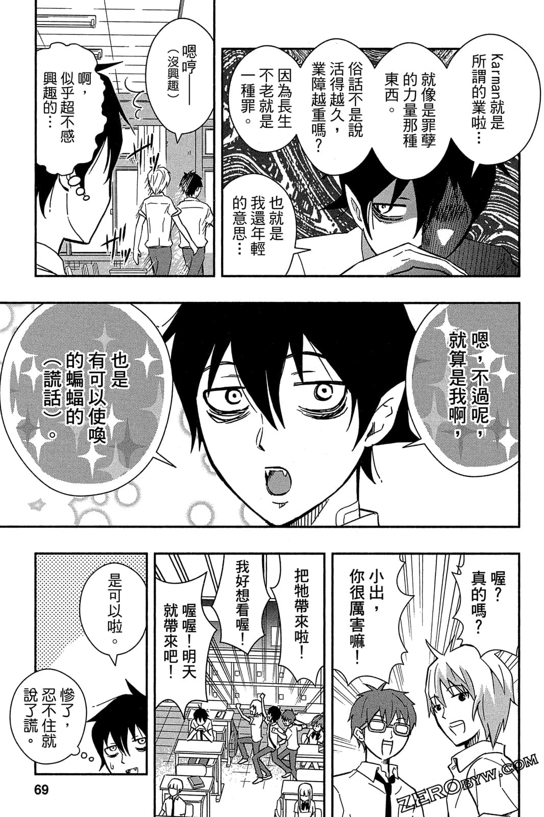 Page 68