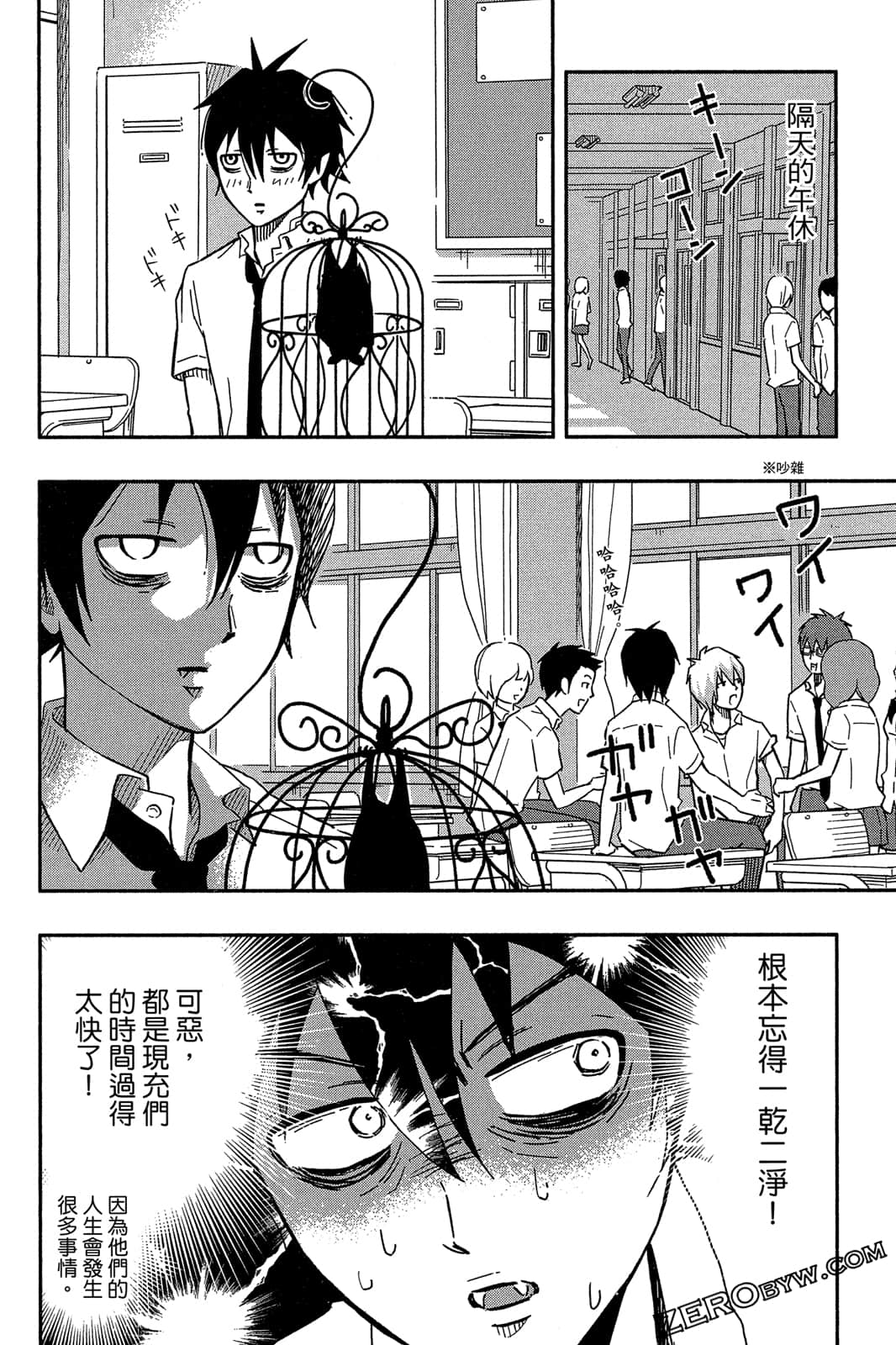 Page 69