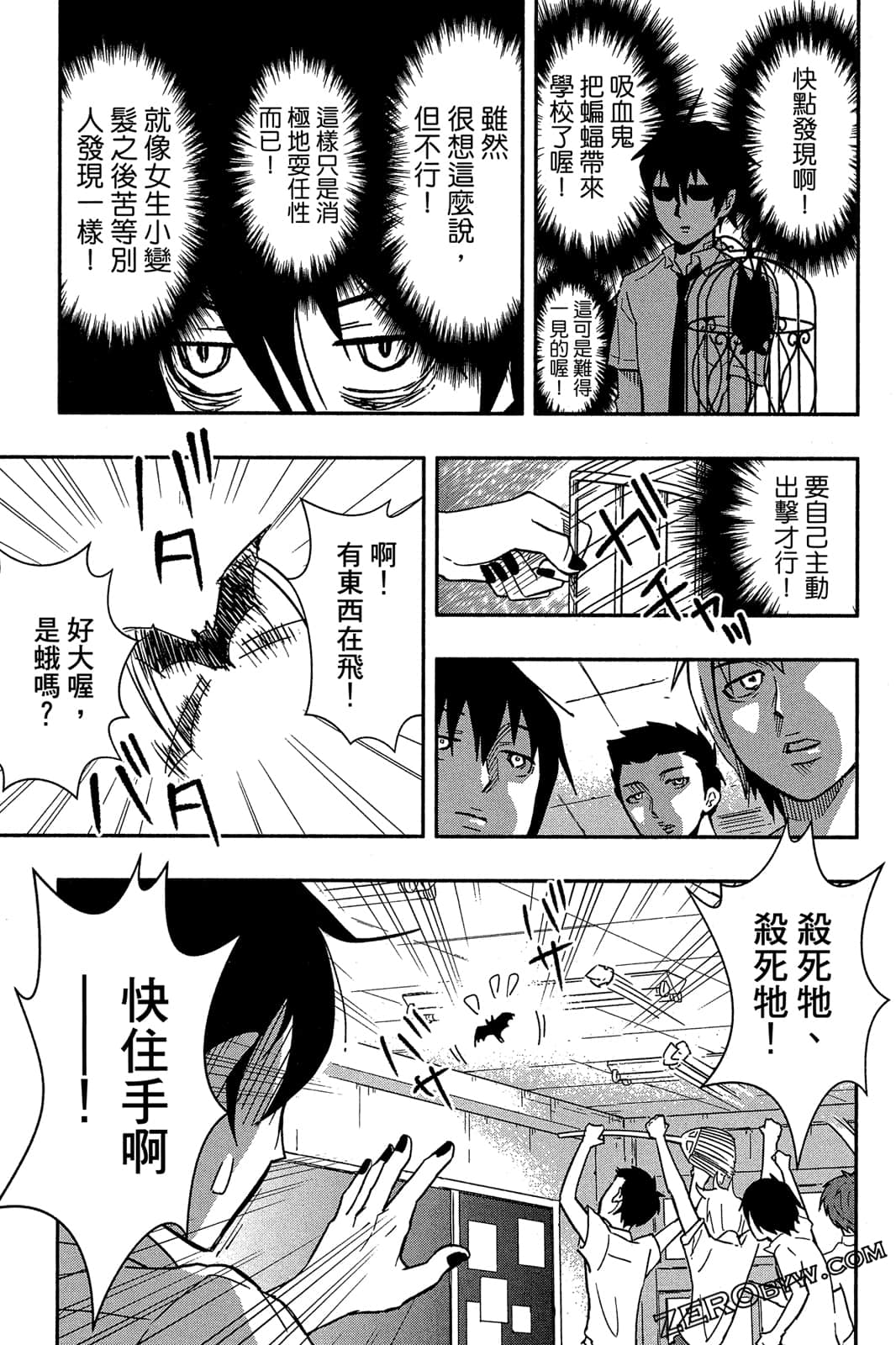 Page 70