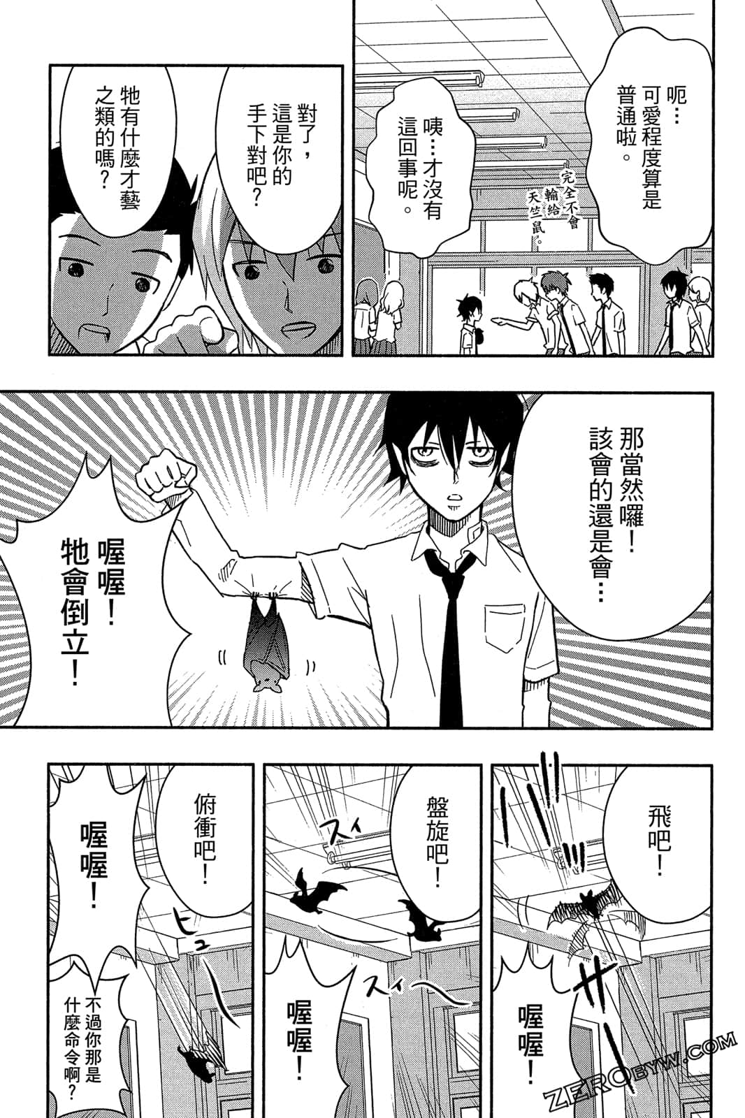 Page 72