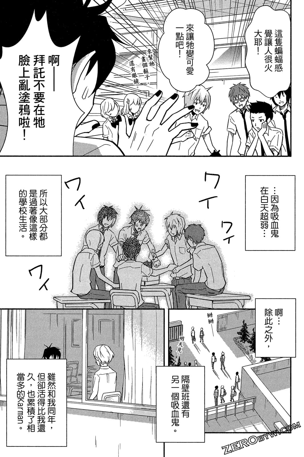 Page 74