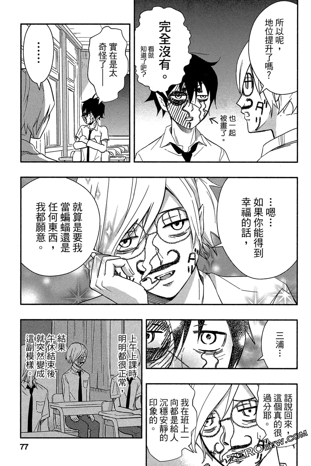 Page 76