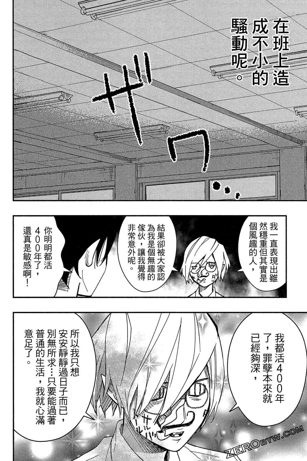 Page 77