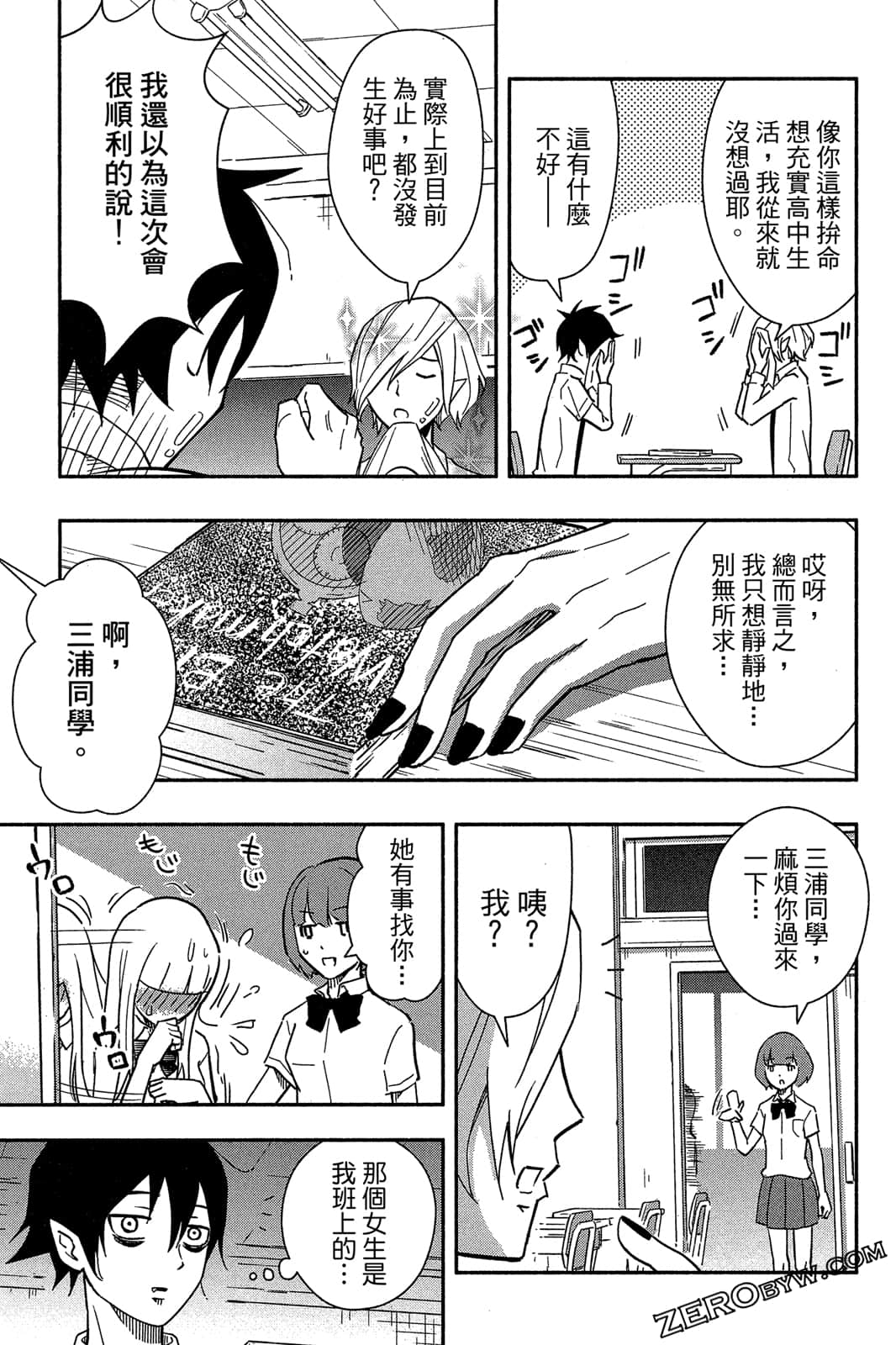 Page 78