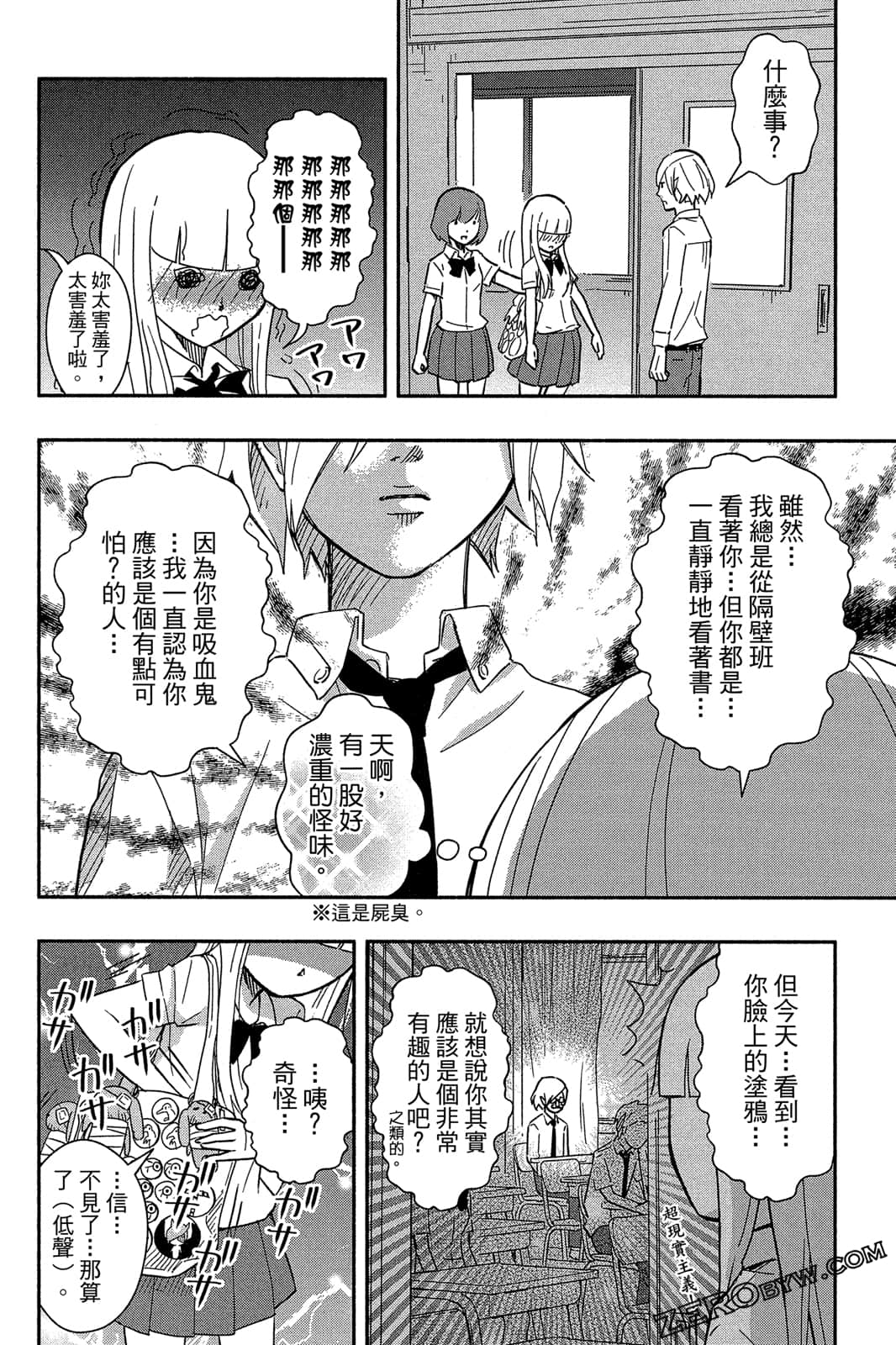 Page 79