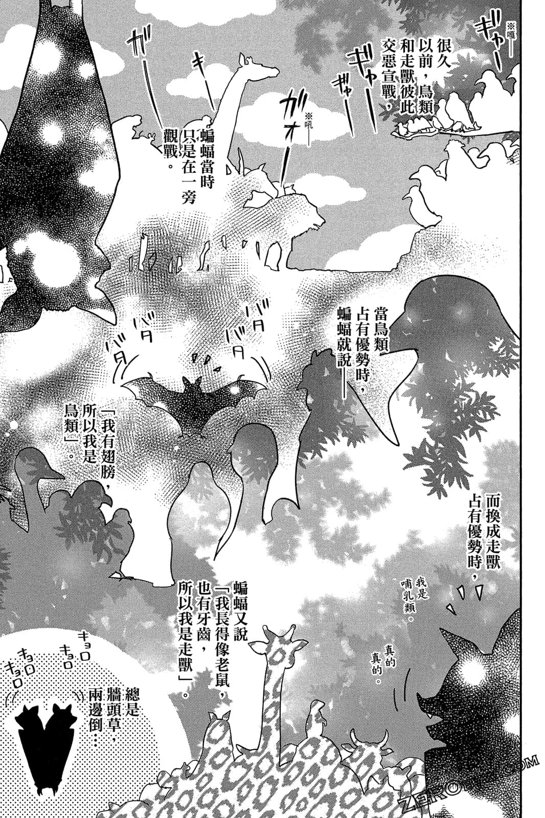 Page 82