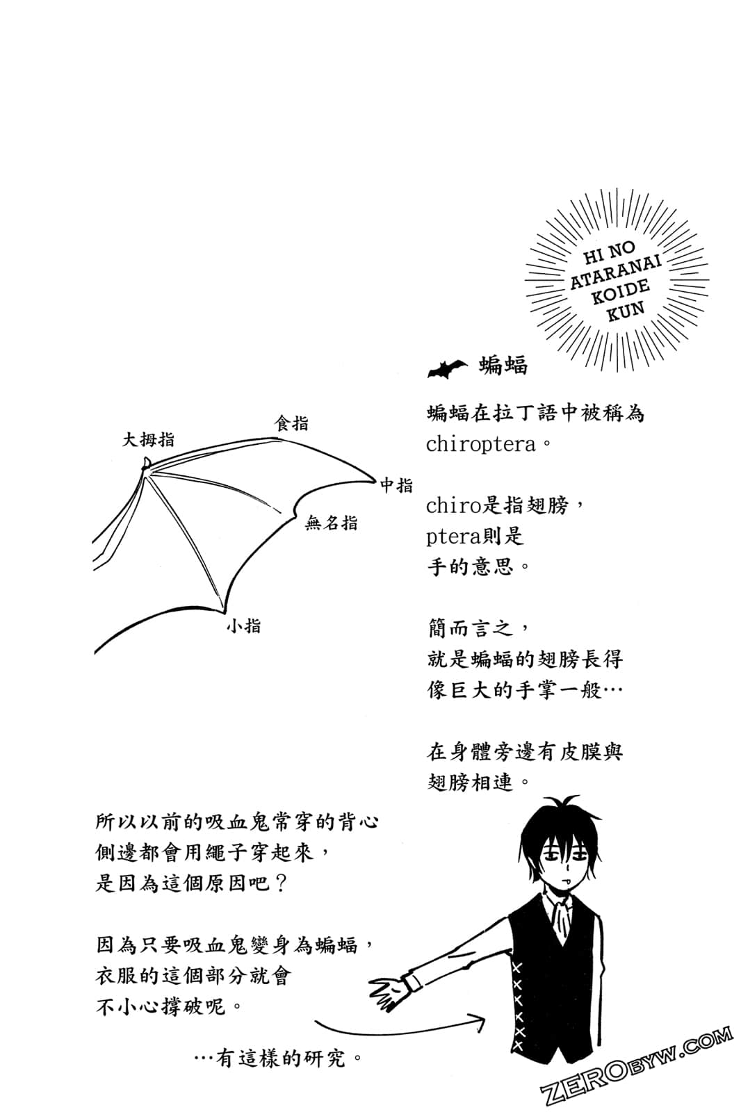 Page 85