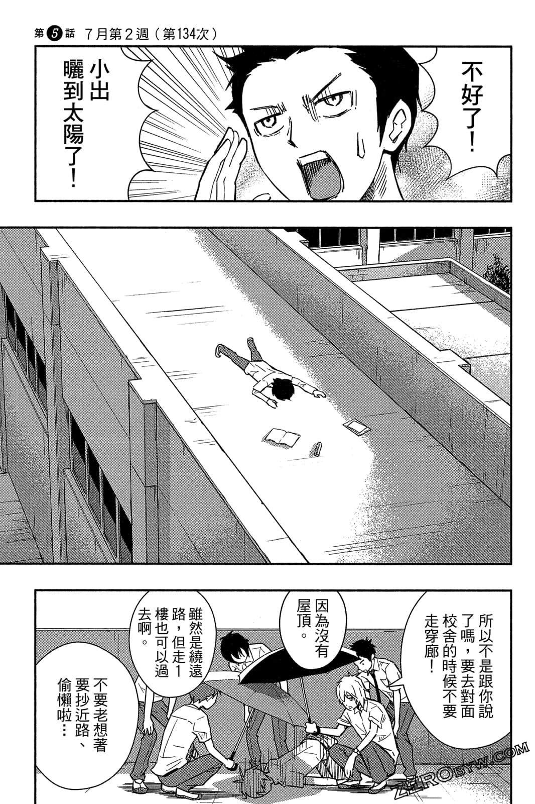 Page 86