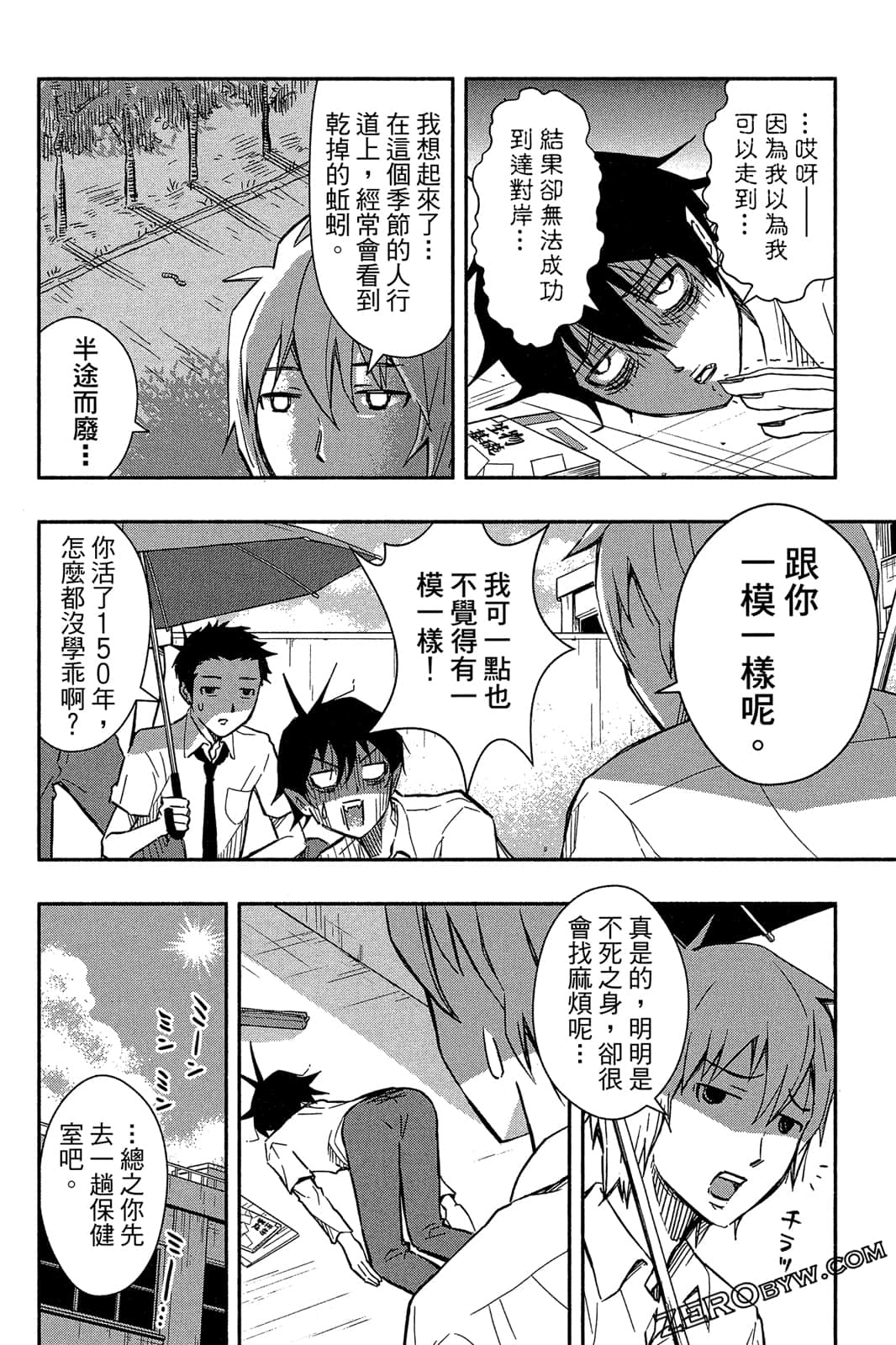 Page 87