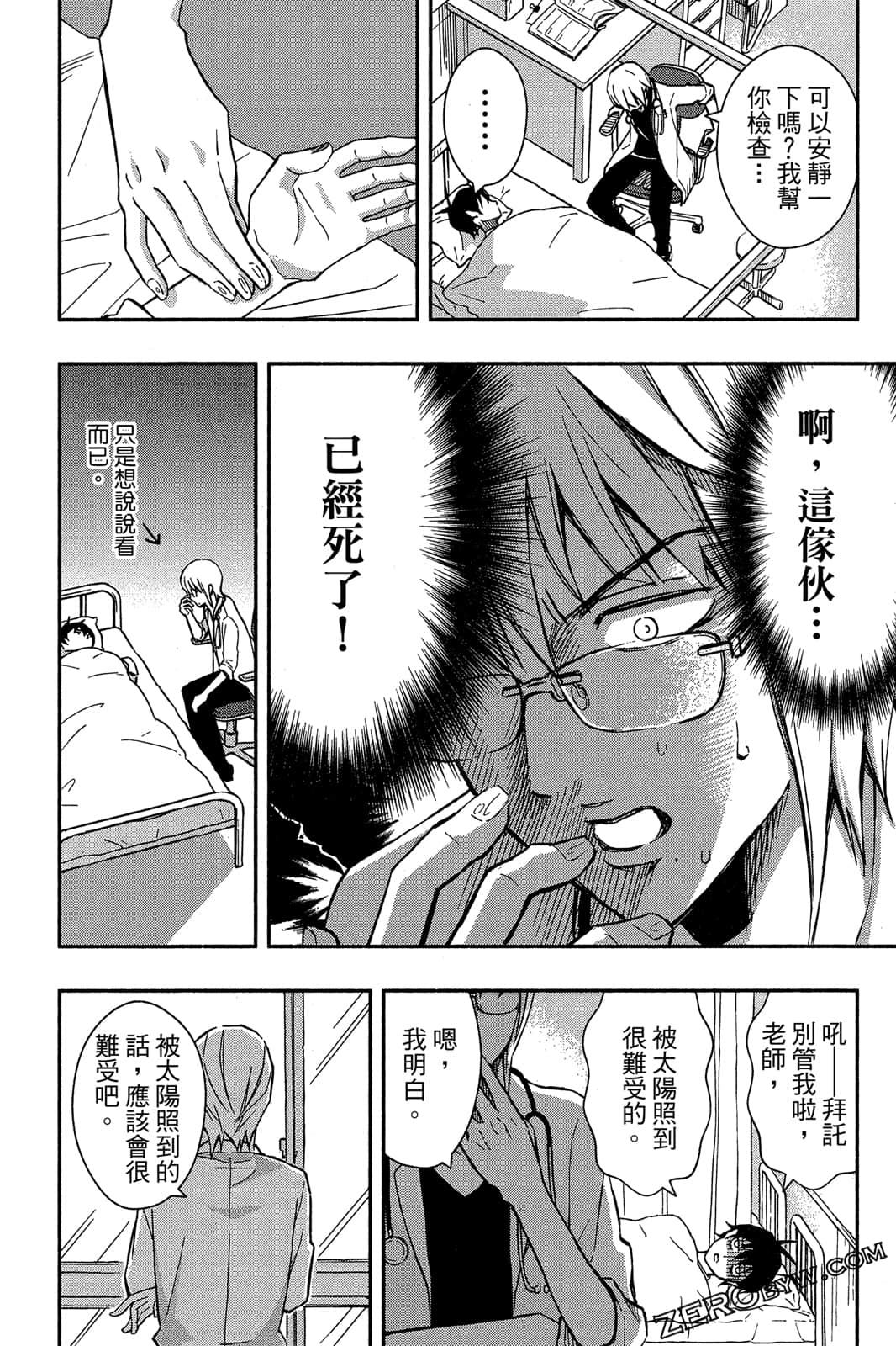 Page 90