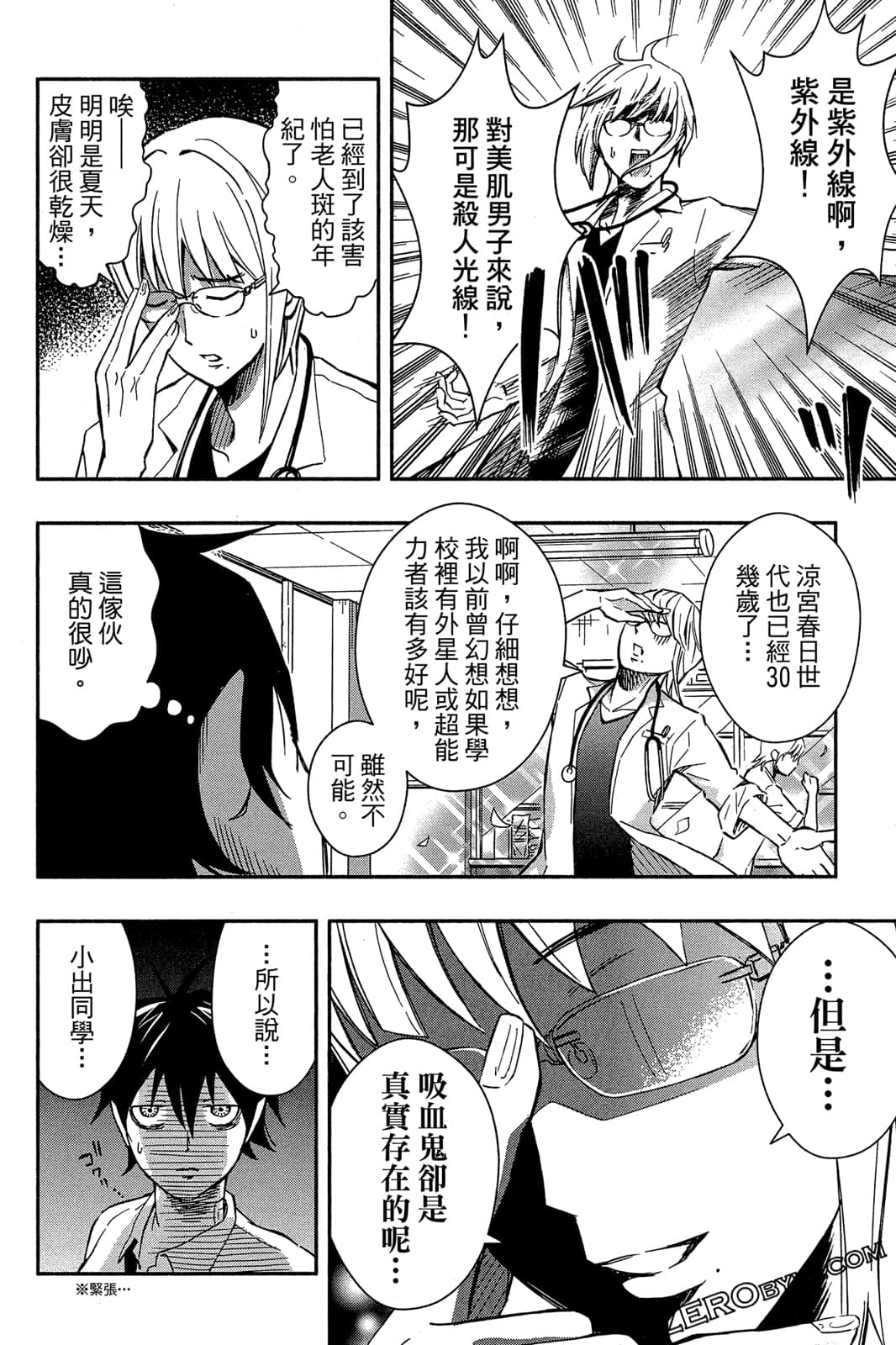 Page 91