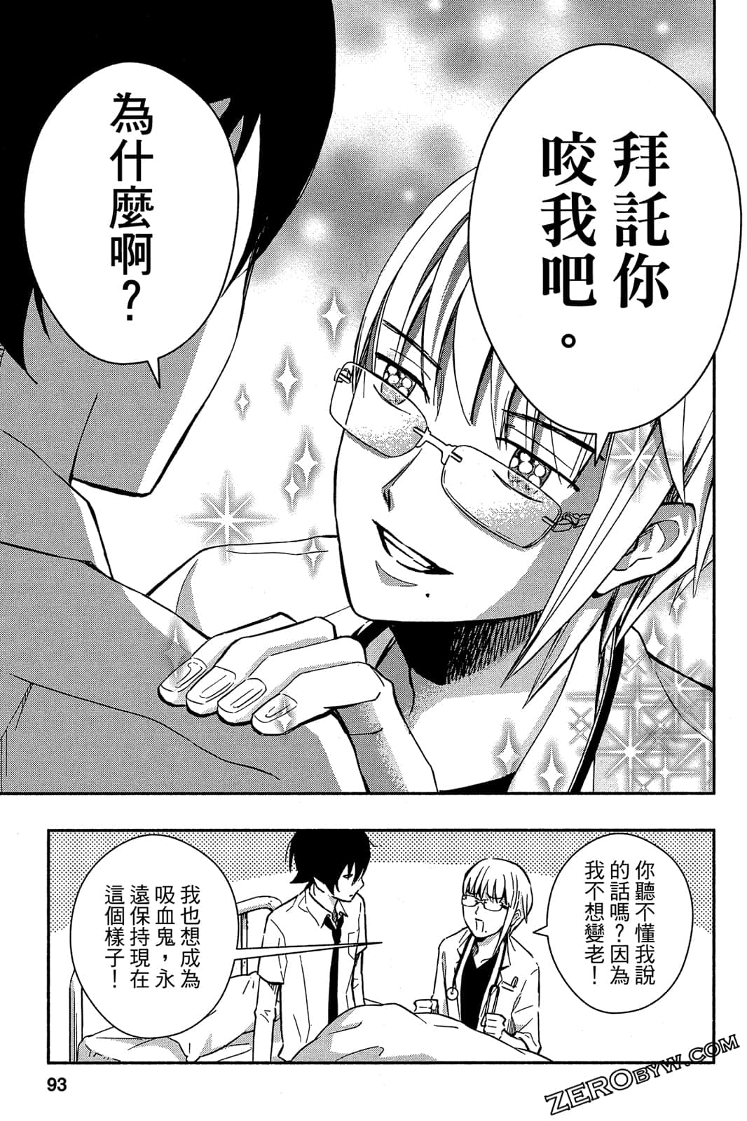Page 92