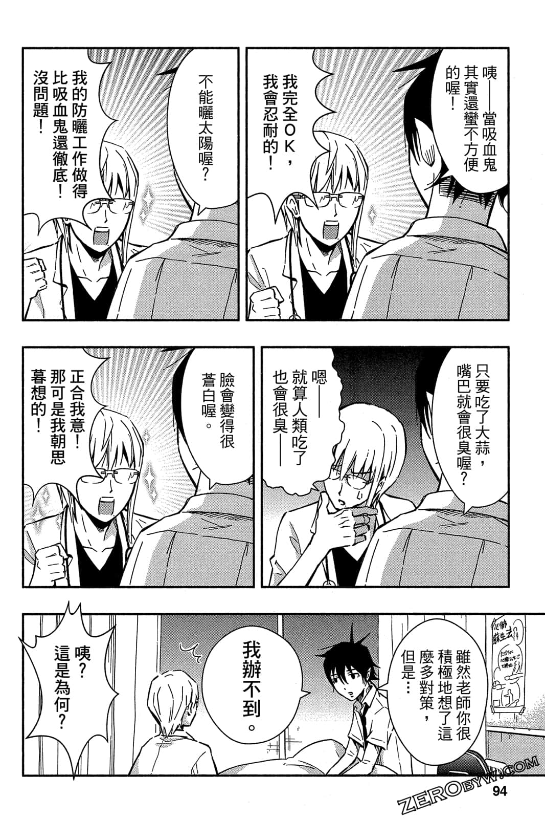 Page 93