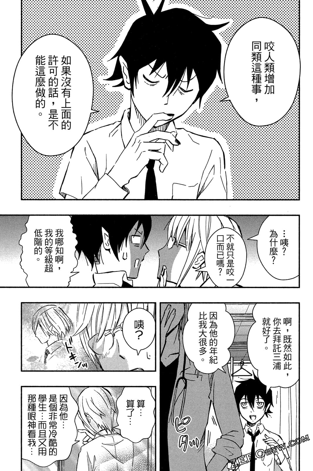 Page 94