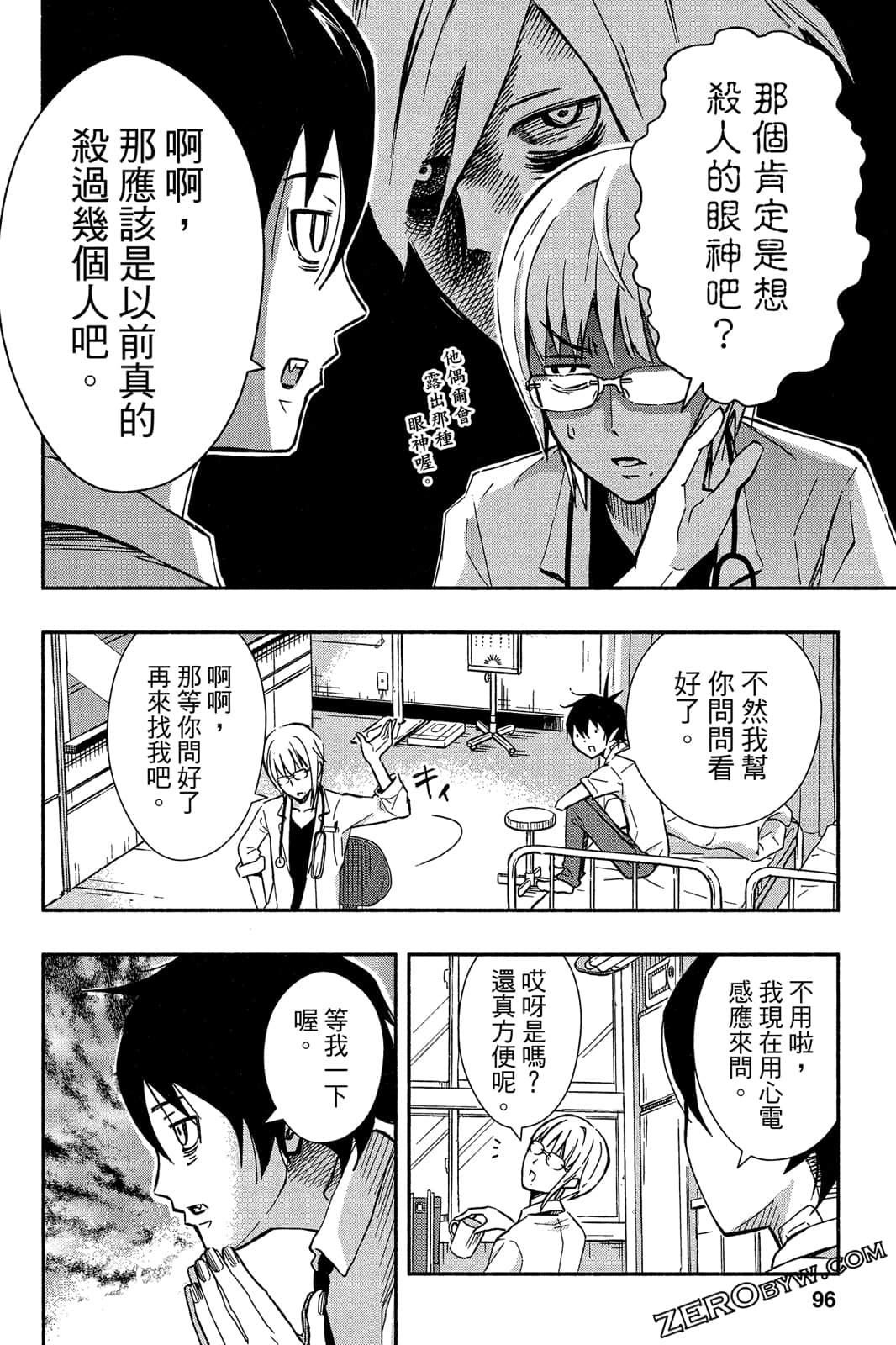 Page 95