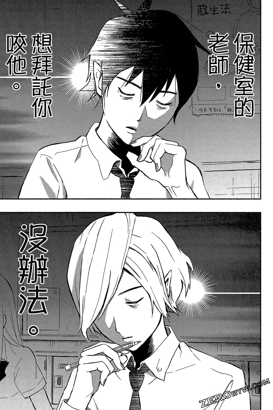 Page 96