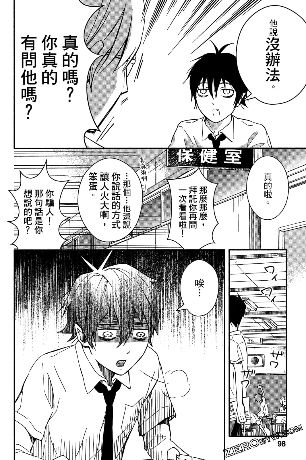 Page 97