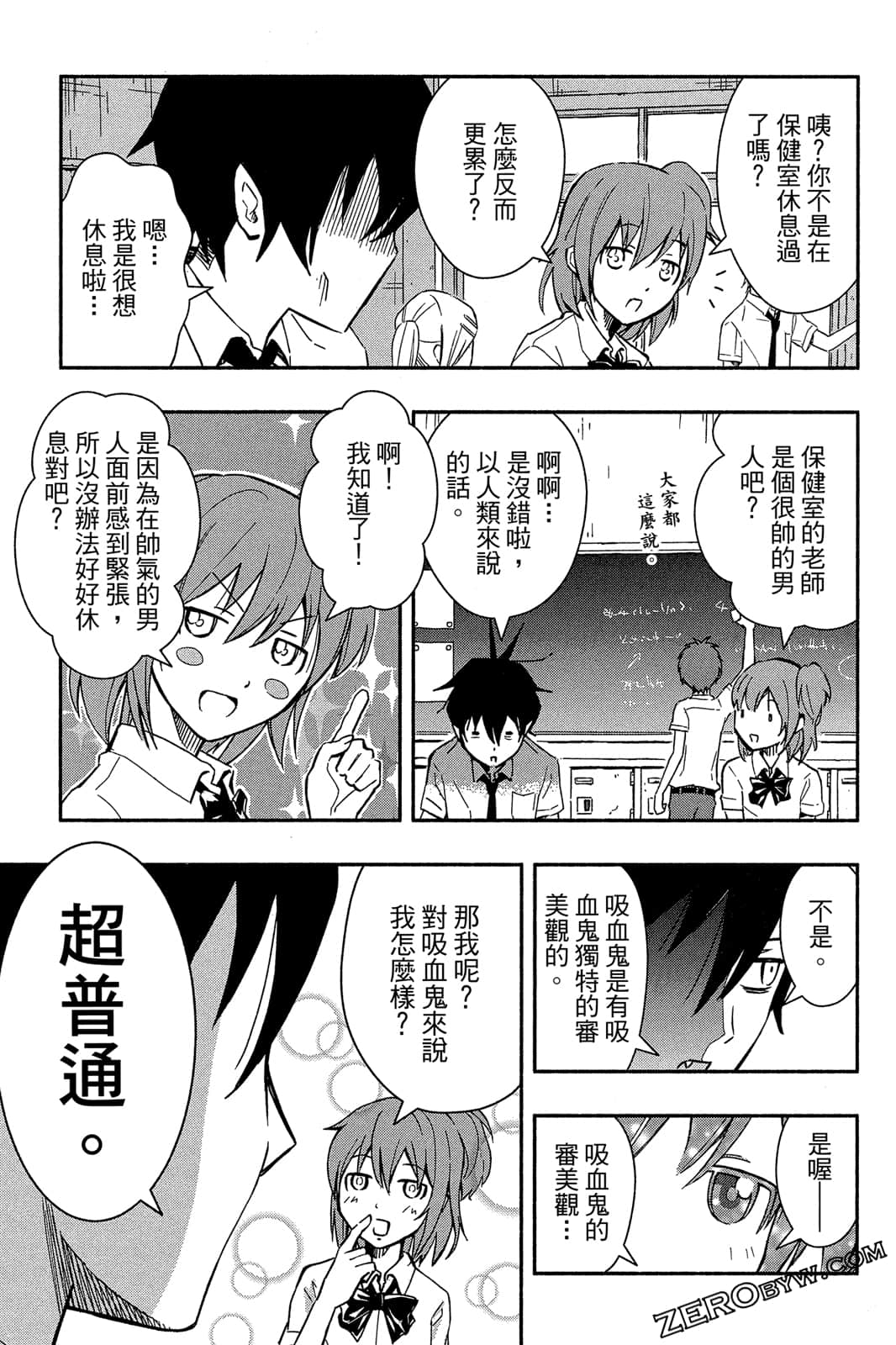 Page 98