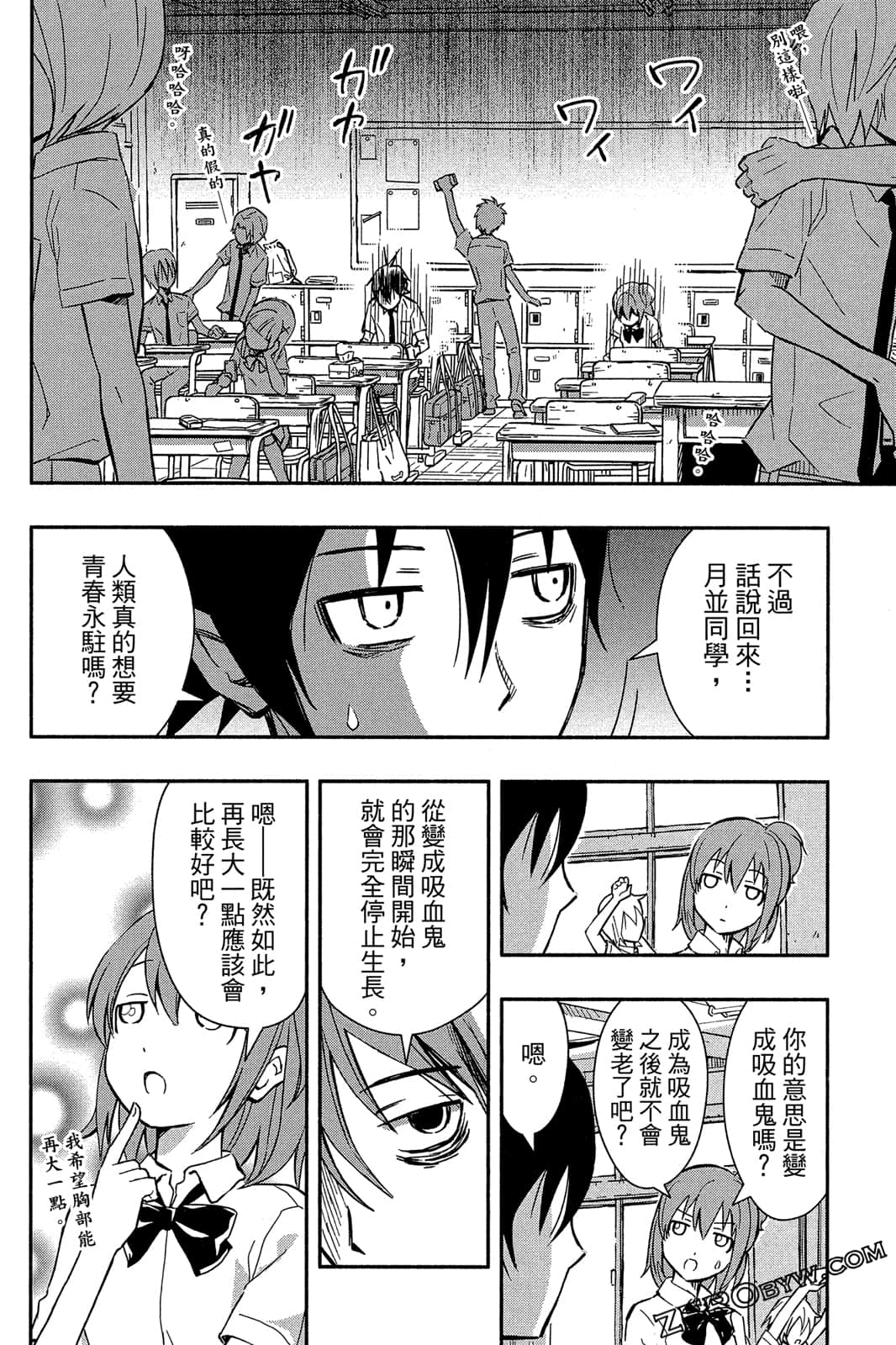 Page 99
