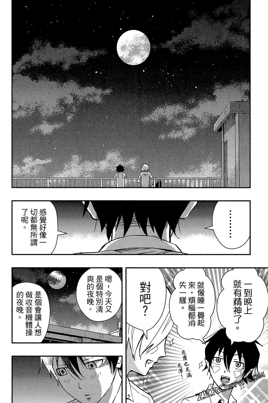 Page 103
