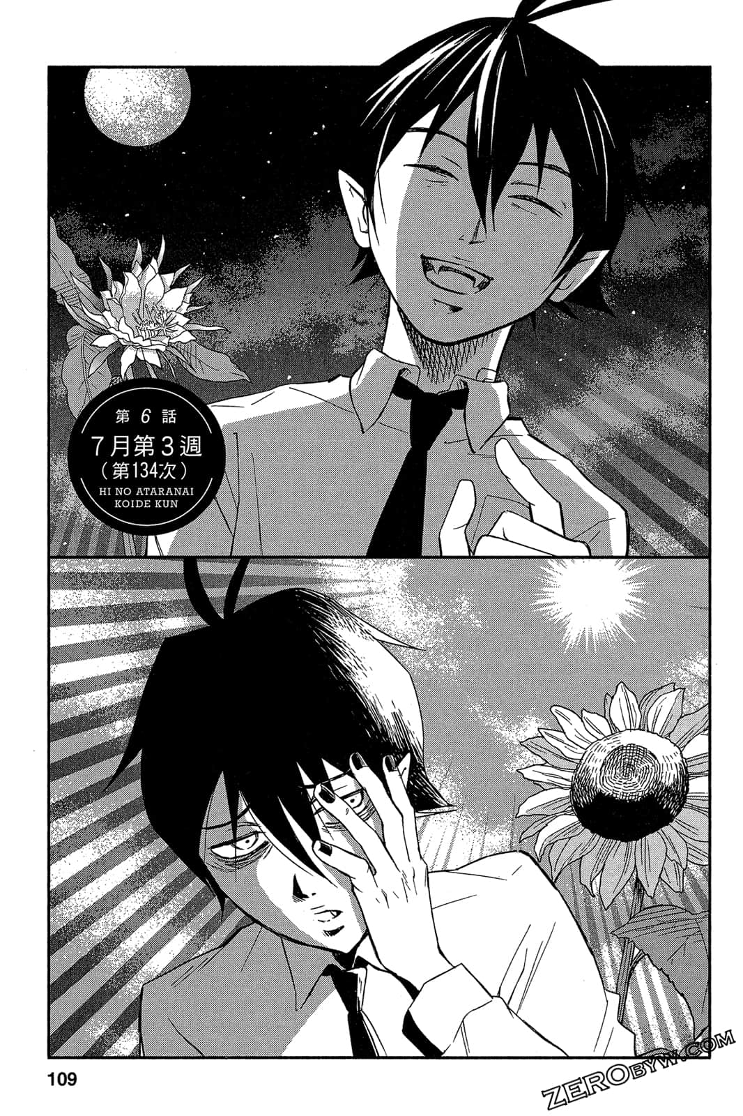 Page 108