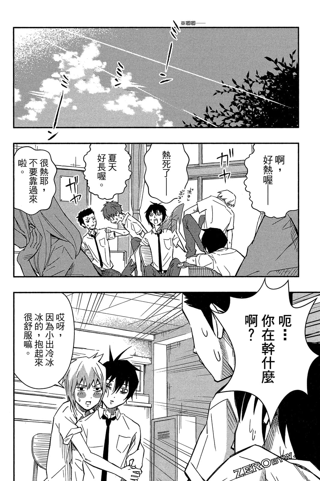 Page 109