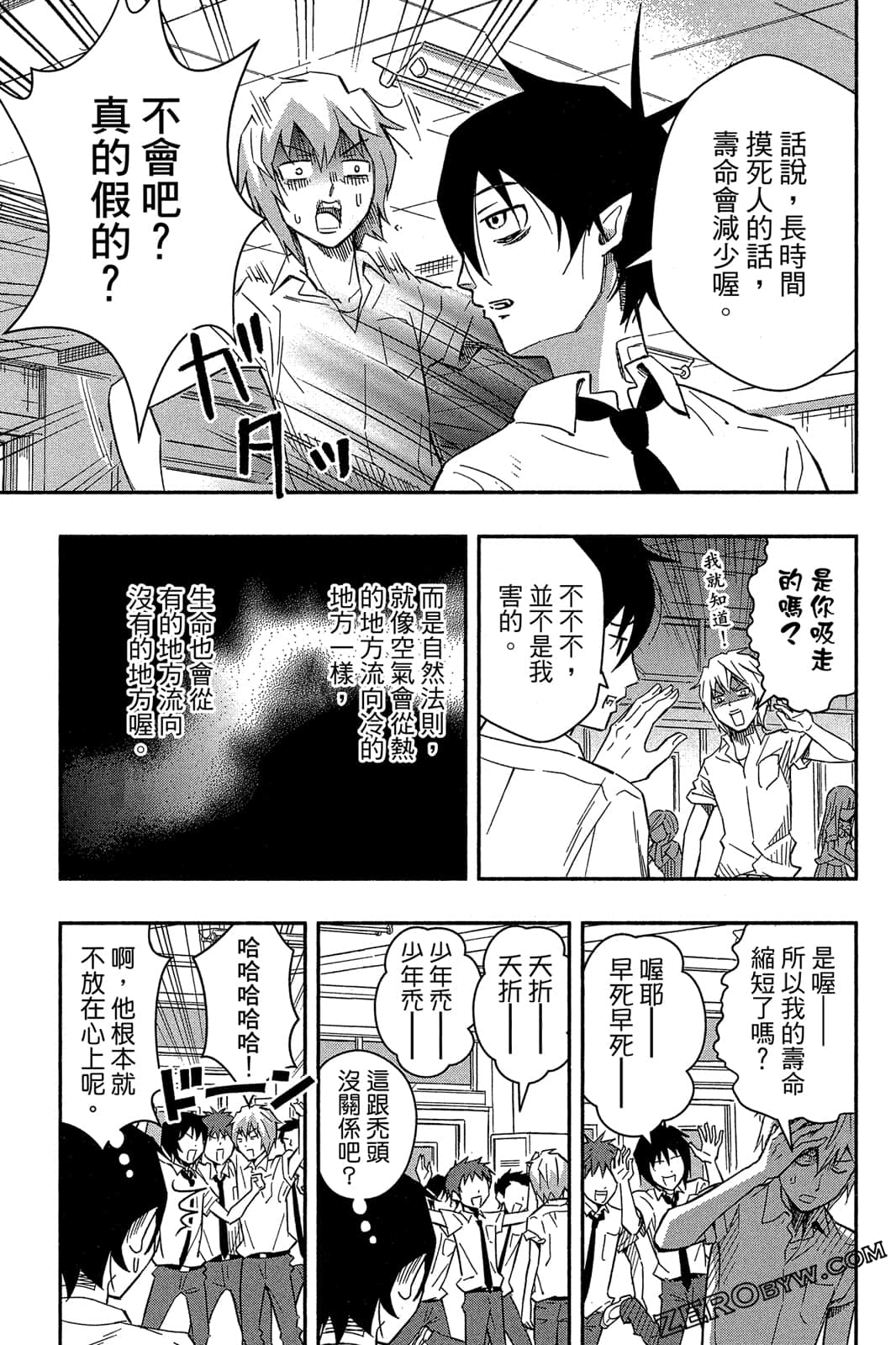 Page 112