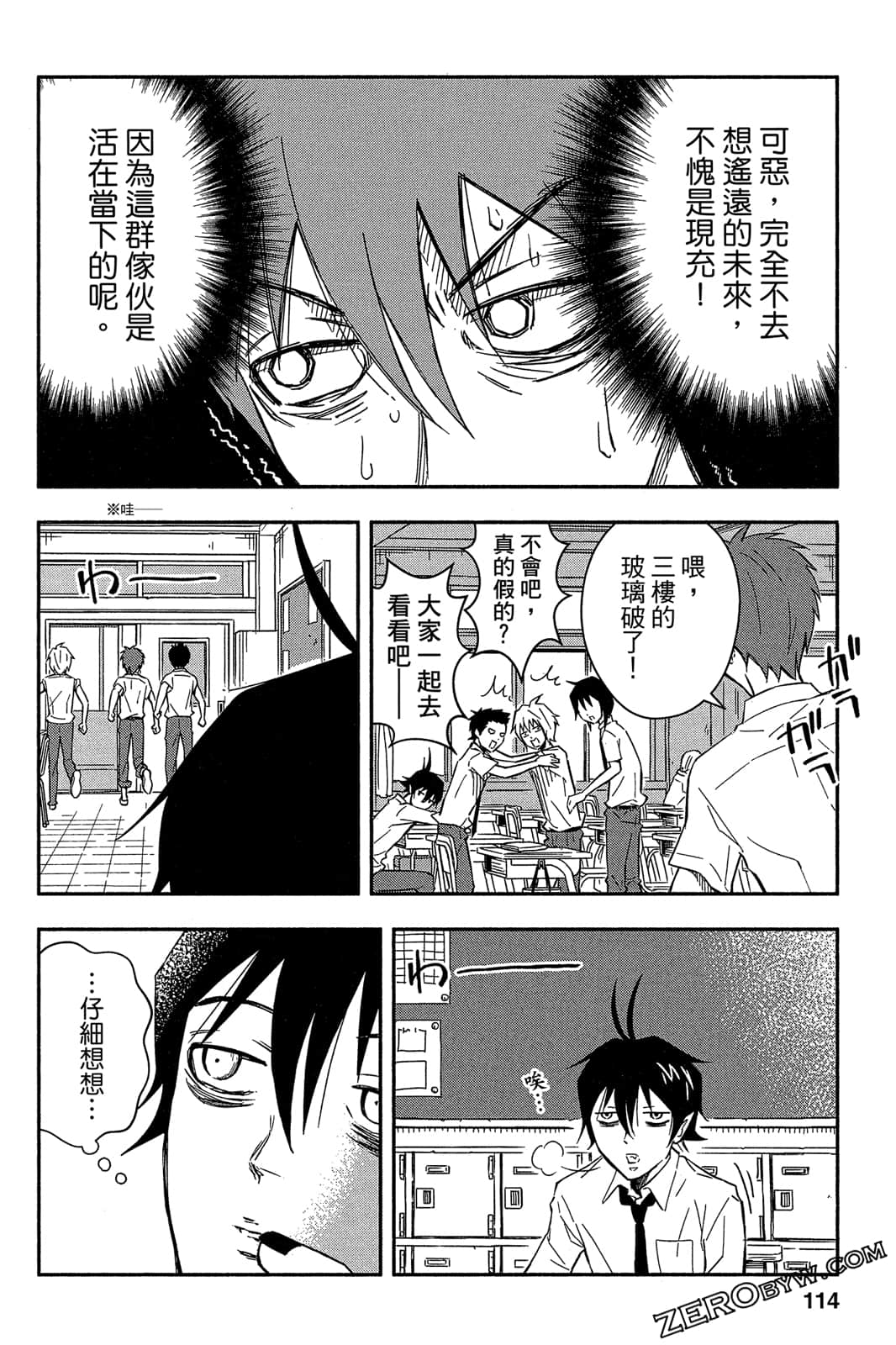 Page 113