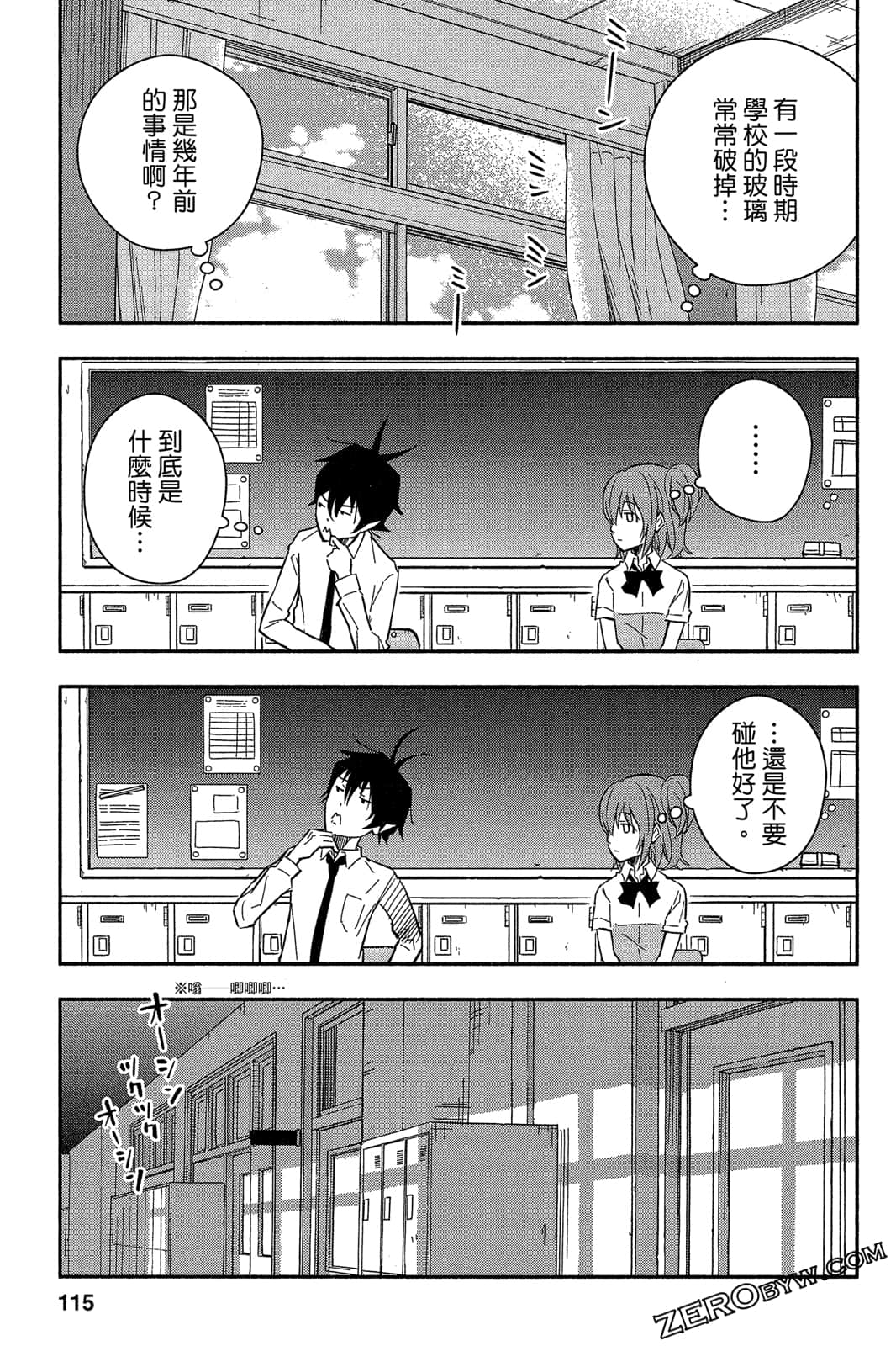 Page 114
