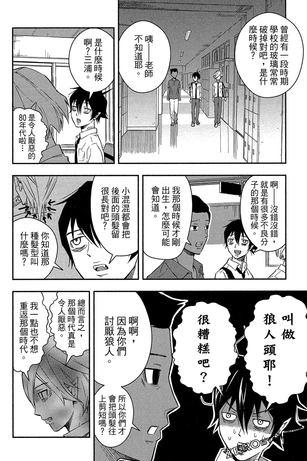 Page 115