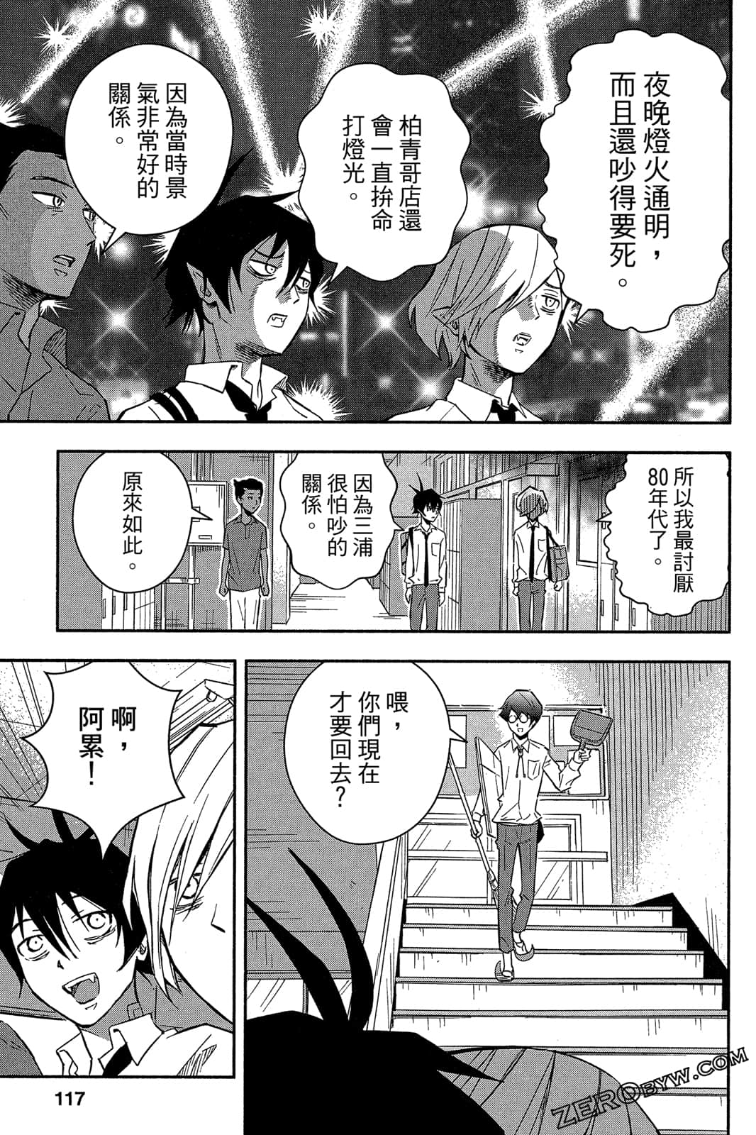 Page 116