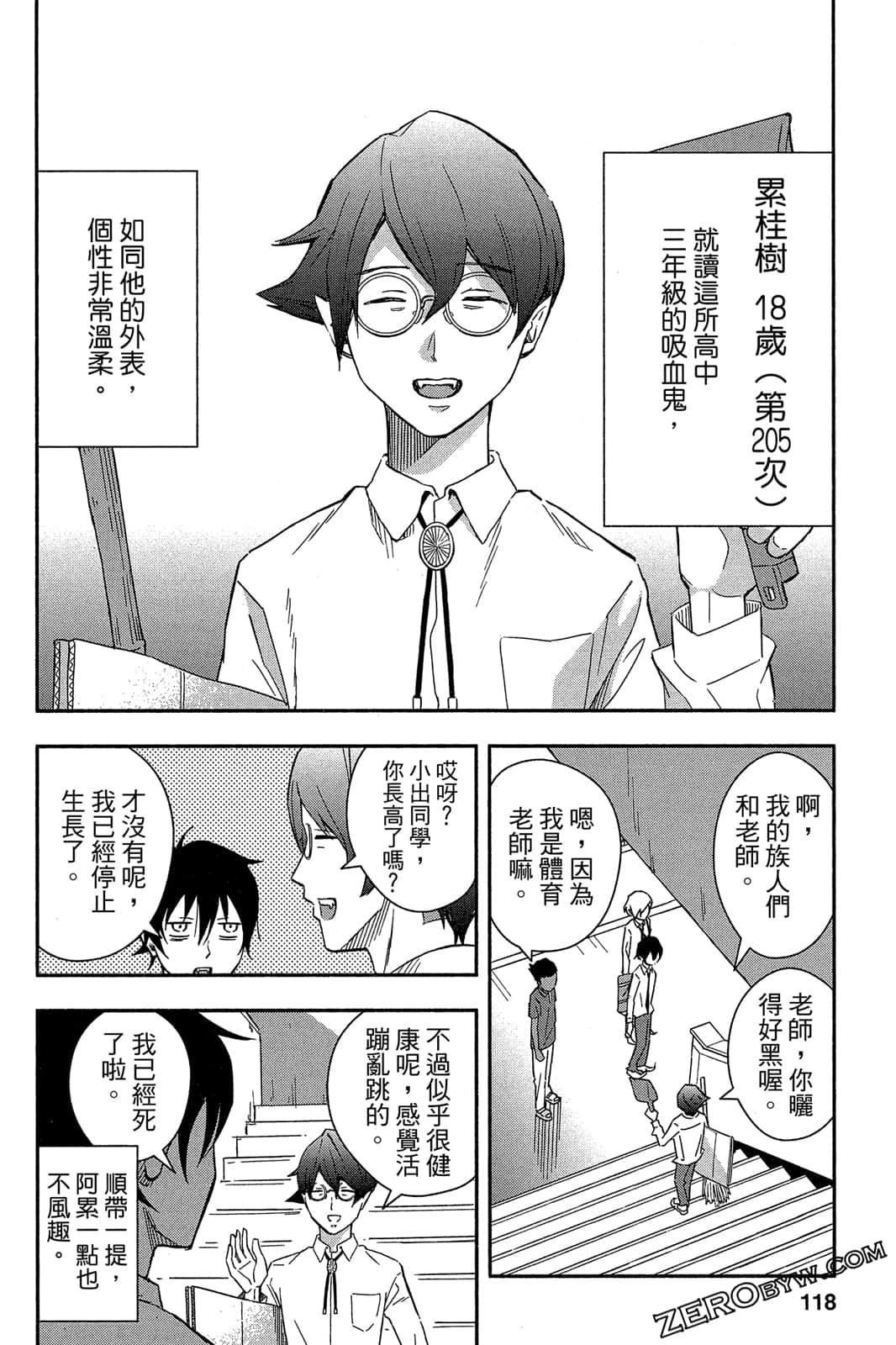 Page 117
