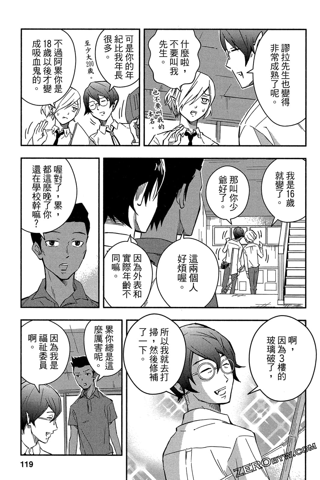 Page 118