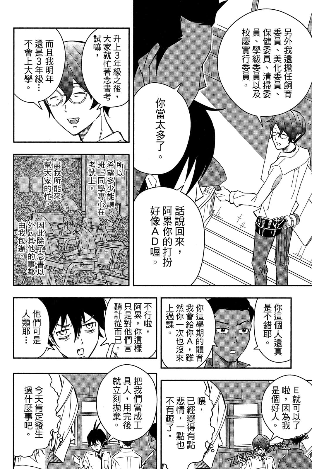 Page 119