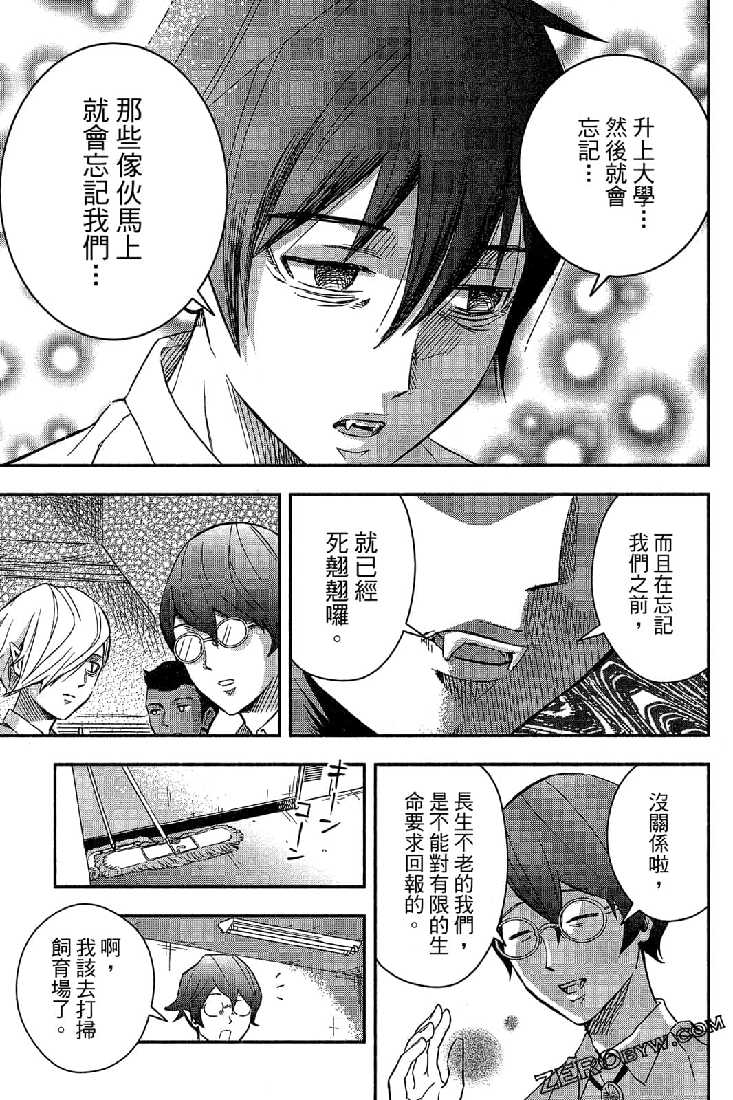 Page 120