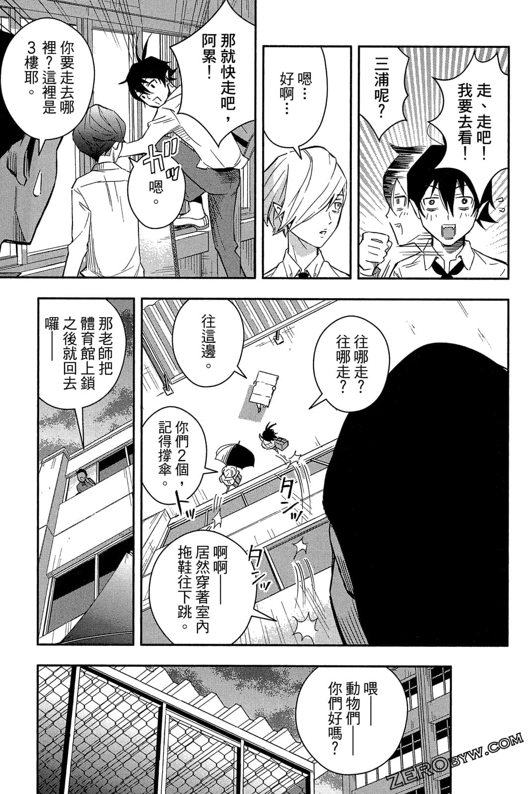 Page 122
